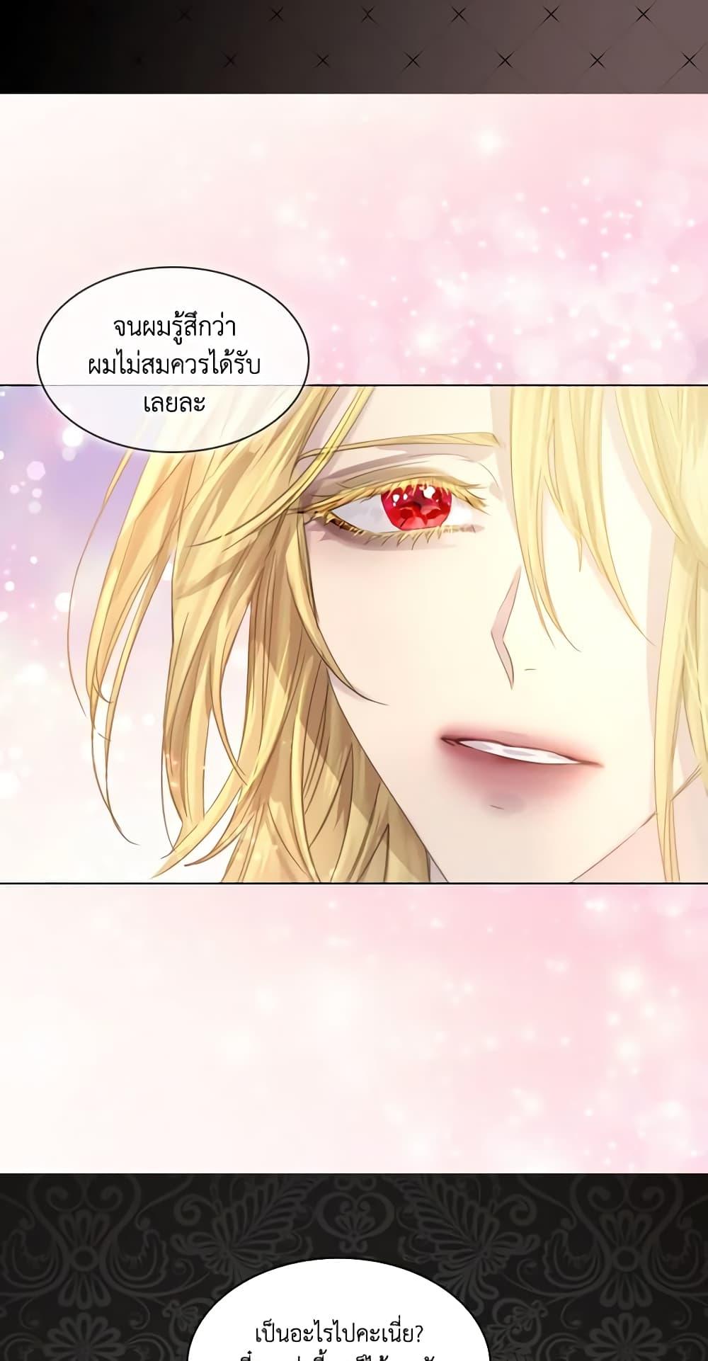 Manga-lc-com อ่านมังงะ อ่านการ์ตูน ออนไลน์ ฟรี The Lady’s Law of Survival ตอนที่ 1 2 3 4 5 6 7 8 9 10 11 12 13 14 ฟรี ไม่มีโฆษณา Manga-lc - อ่าน มังงะ อ่าน การ์ตูน ออนไลน์ อ่านมังงะ ฟรี