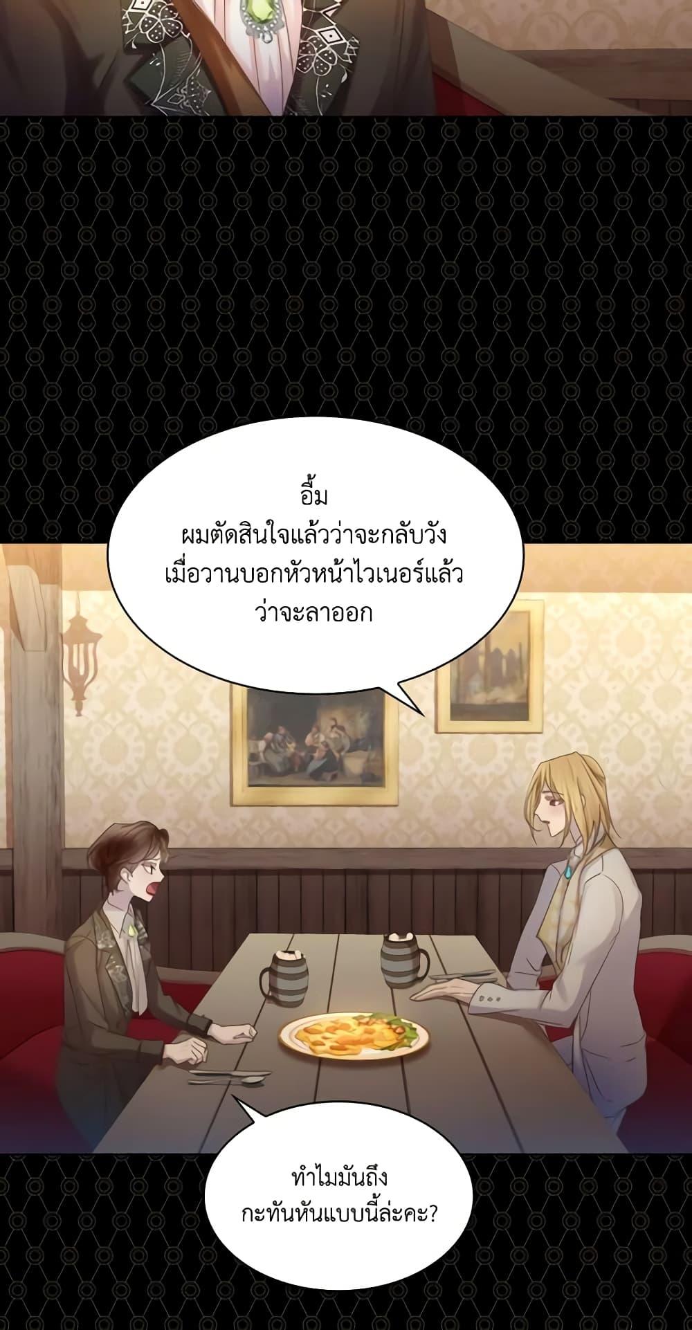 Manga-lc-com อ่านมังงะ อ่านการ์ตูน ออนไลน์ ฟรี The Lady’s Law of Survival ตอนที่ 1 2 3 4 5 6 7 8 9 10 11 12 13 14 ฟรี ไม่มีโฆษณา Manga-lc - อ่าน มังงะ อ่าน การ์ตูน ออนไลน์ อ่านมังงะ ฟรี