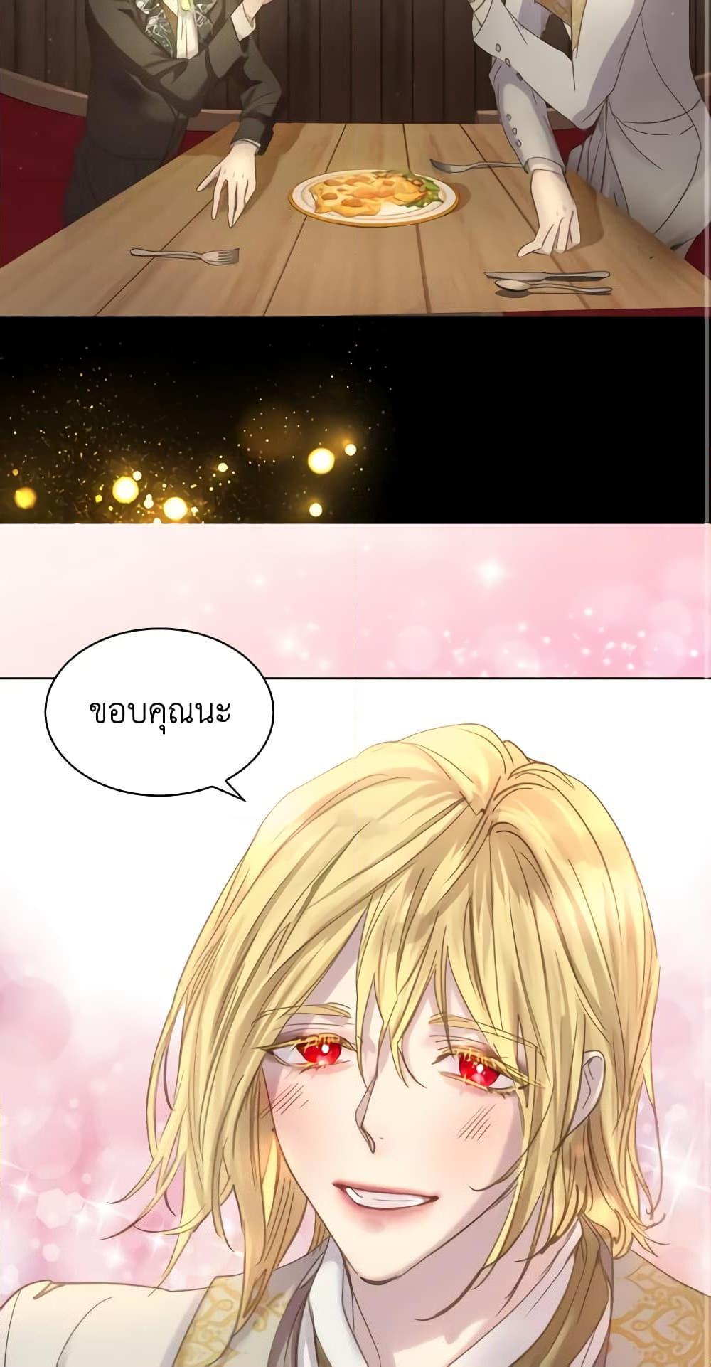 Manga-lc-com อ่านมังงะ อ่านการ์ตูน ออนไลน์ ฟรี The Lady’s Law of Survival ตอนที่ 1 2 3 4 5 6 7 8 9 10 11 12 13 14 ฟรี ไม่มีโฆษณา Manga-lc - อ่าน มังงะ อ่าน การ์ตูน ออนไลน์ อ่านมังงะ ฟรี