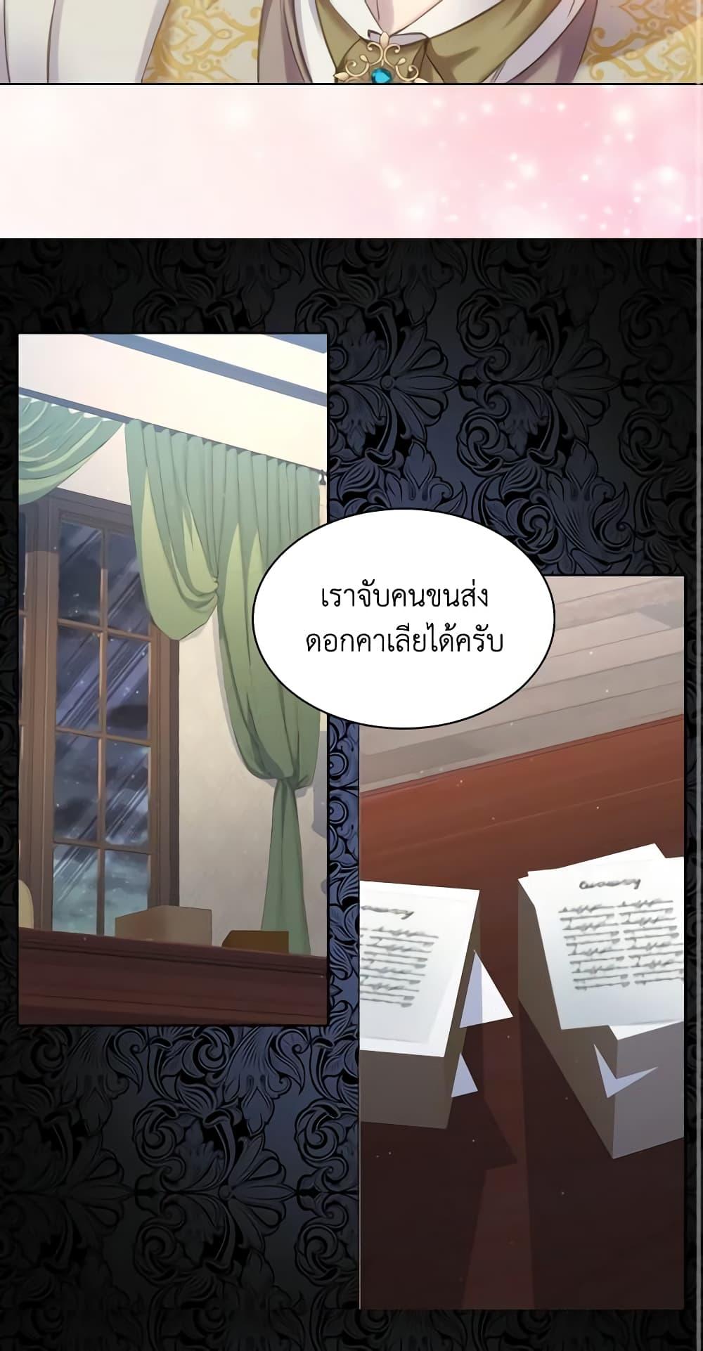 Manga-lc-com อ่านมังงะ อ่านการ์ตูน ออนไลน์ ฟรี The Lady’s Law of Survival ตอนที่ 1 2 3 4 5 6 7 8 9 10 11 12 13 14 ฟรี ไม่มีโฆษณา Manga-lc - อ่าน มังงะ อ่าน การ์ตูน ออนไลน์ อ่านมังงะ ฟรี