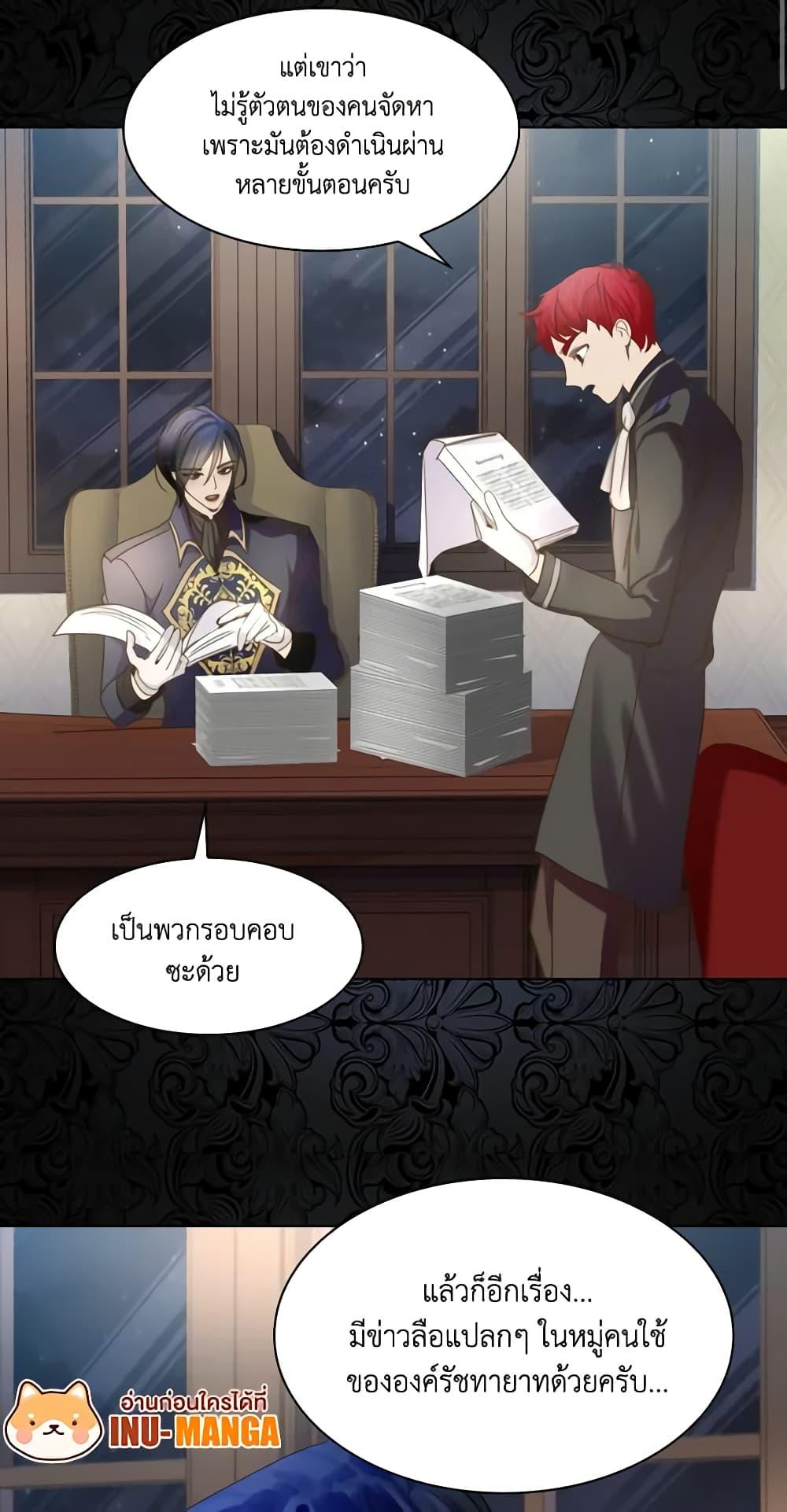 Manga-lc-com อ่านมังงะ อ่านการ์ตูน ออนไลน์ ฟรี The Lady’s Law of Survival ตอนที่ 1 2 3 4 5 6 7 8 9 10 11 12 13 14 ฟรี ไม่มีโฆษณา Manga-lc - อ่าน มังงะ อ่าน การ์ตูน ออนไลน์ อ่านมังงะ ฟรี