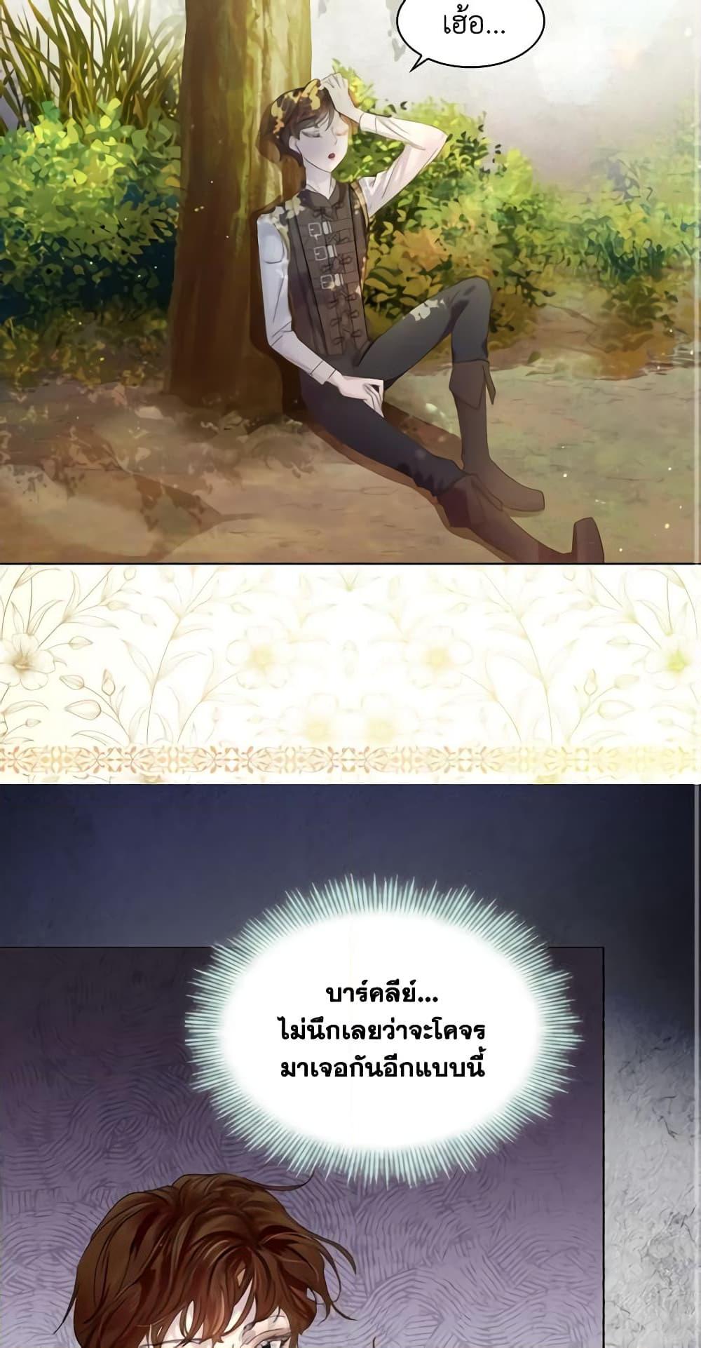 Manga-lc-com อ่านมังงะ อ่านการ์ตูน ออนไลน์ ฟรี The Lady’s Law of Survival ตอนที่ 1 2 3 4 5 6 7 8 9 10 11 12 13 14 ฟรี ไม่มีโฆษณา Manga-lc - อ่าน มังงะ อ่าน การ์ตูน ออนไลน์ อ่านมังงะ ฟรี