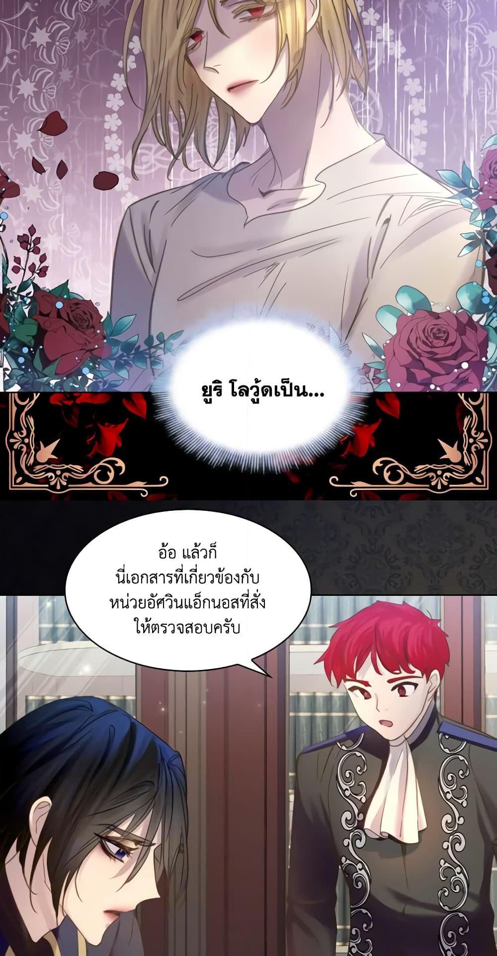 Manga-lc-com อ่านมังงะ อ่านการ์ตูน ออนไลน์ ฟรี The Lady’s Law of Survival ตอนที่ 1 2 3 4 5 6 7 8 9 10 11 12 13 14 ฟรี ไม่มีโฆษณา Manga-lc - อ่าน มังงะ อ่าน การ์ตูน ออนไลน์ อ่านมังงะ ฟรี