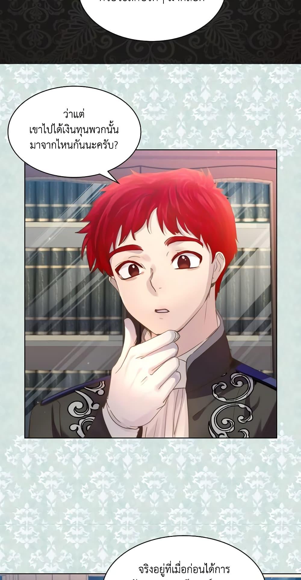 Manga-lc-com อ่านมังงะ อ่านการ์ตูน ออนไลน์ ฟรี The Lady’s Law of Survival ตอนที่ 1 2 3 4 5 6 7 8 9 10 11 12 13 14 ฟรี ไม่มีโฆษณา Manga-lc - อ่าน มังงะ อ่าน การ์ตูน ออนไลน์ อ่านมังงะ ฟรี