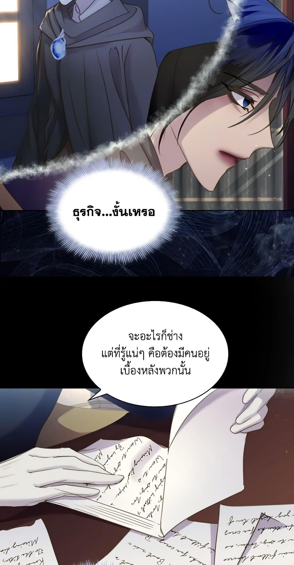 Manga-lc-com อ่านมังงะ อ่านการ์ตูน ออนไลน์ ฟรี The Lady’s Law of Survival ตอนที่ 1 2 3 4 5 6 7 8 9 10 11 12 13 14 ฟรี ไม่มีโฆษณา Manga-lc - อ่าน มังงะ อ่าน การ์ตูน ออนไลน์ อ่านมังงะ ฟรี