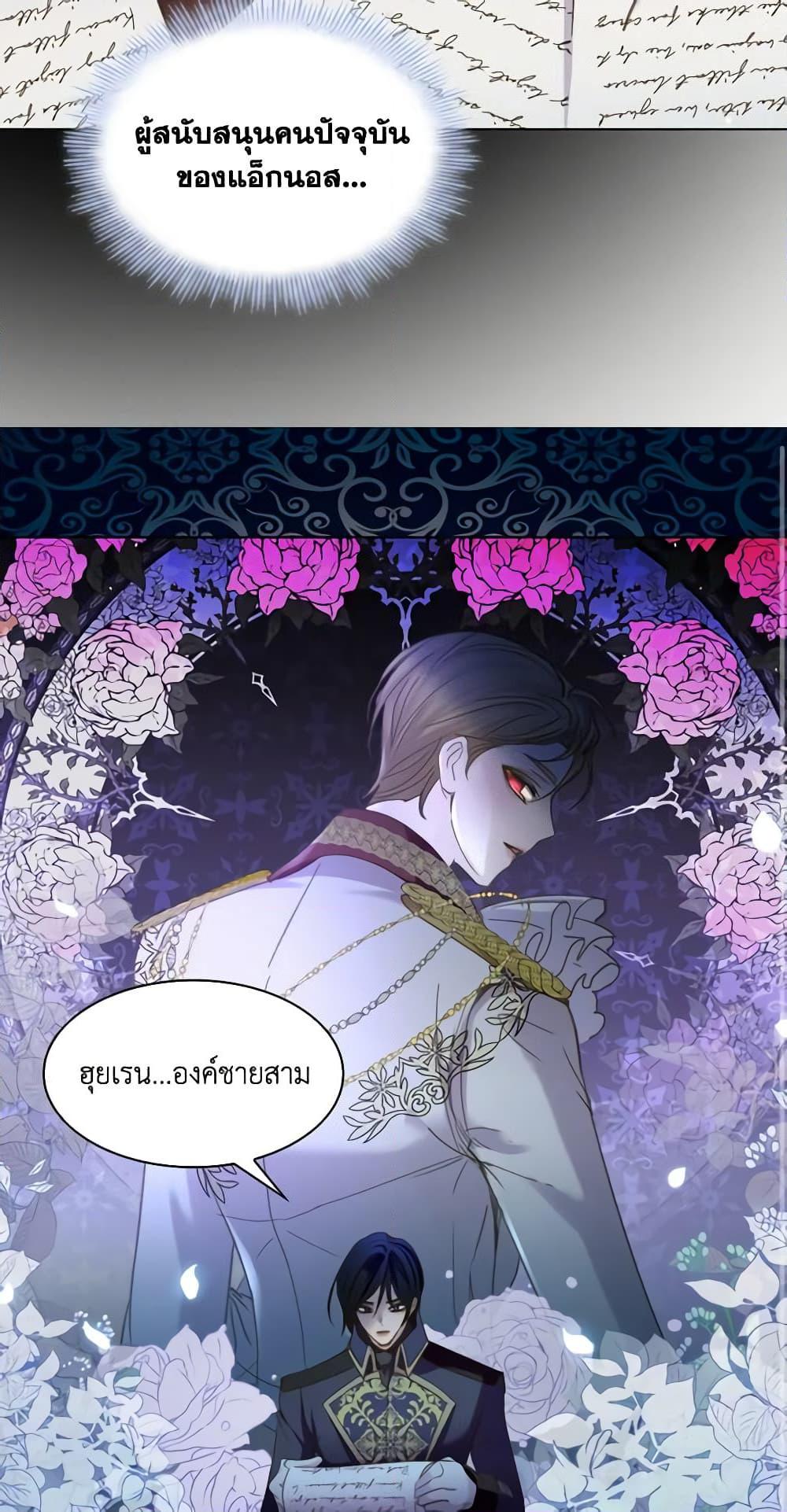 Manga-lc-com อ่านมังงะ อ่านการ์ตูน ออนไลน์ ฟรี The Lady’s Law of Survival ตอนที่ 1 2 3 4 5 6 7 8 9 10 11 12 13 14 ฟรี ไม่มีโฆษณา Manga-lc - อ่าน มังงะ อ่าน การ์ตูน ออนไลน์ อ่านมังงะ ฟรี
