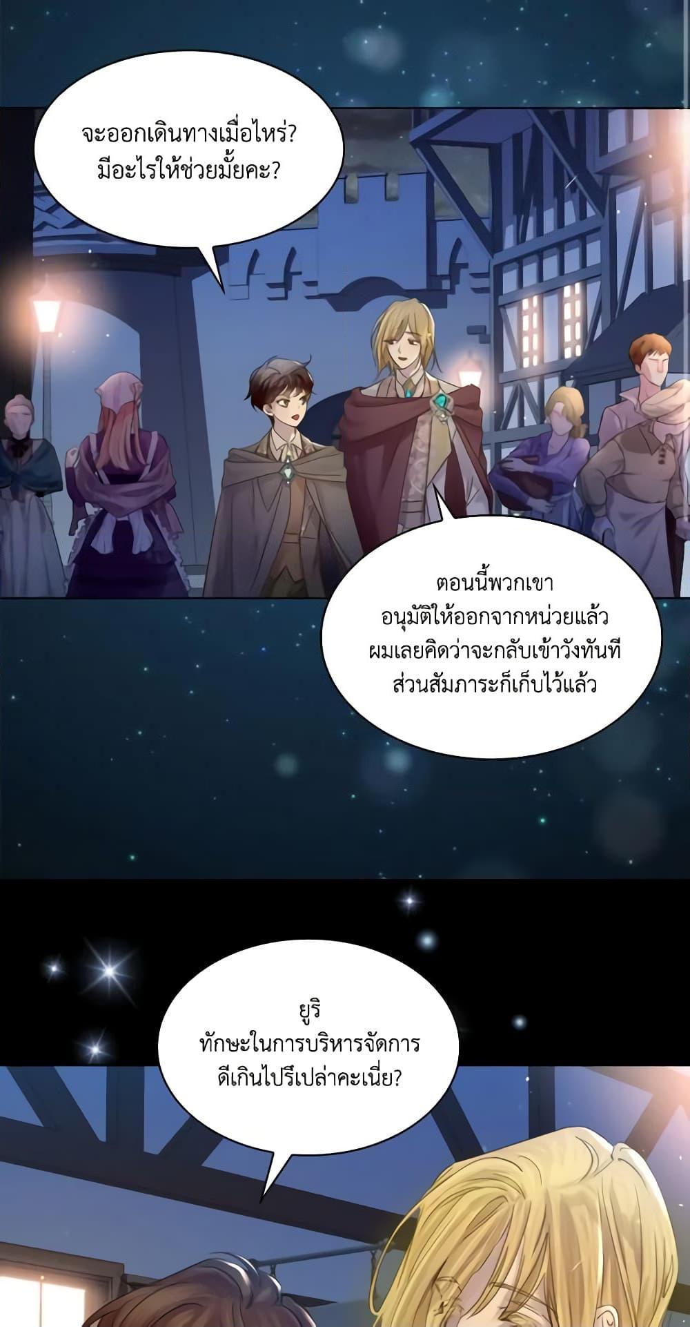 Manga-lc-com อ่านมังงะ อ่านการ์ตูน ออนไลน์ ฟรี The Lady’s Law of Survival ตอนที่ 1 2 3 4 5 6 7 8 9 10 11 12 13 14 ฟรี ไม่มีโฆษณา Manga-lc - อ่าน มังงะ อ่าน การ์ตูน ออนไลน์ อ่านมังงะ ฟรี