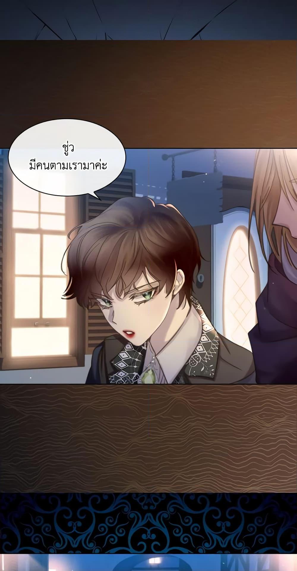 Manga-lc-com อ่านมังงะ อ่านการ์ตูน ออนไลน์ ฟรี The Lady’s Law of Survival ตอนที่ 1 2 3 4 5 6 7 8 9 10 11 12 13 14 ฟรี ไม่มีโฆษณา Manga-lc - อ่าน มังงะ อ่าน การ์ตูน ออนไลน์ อ่านมังงะ ฟรี