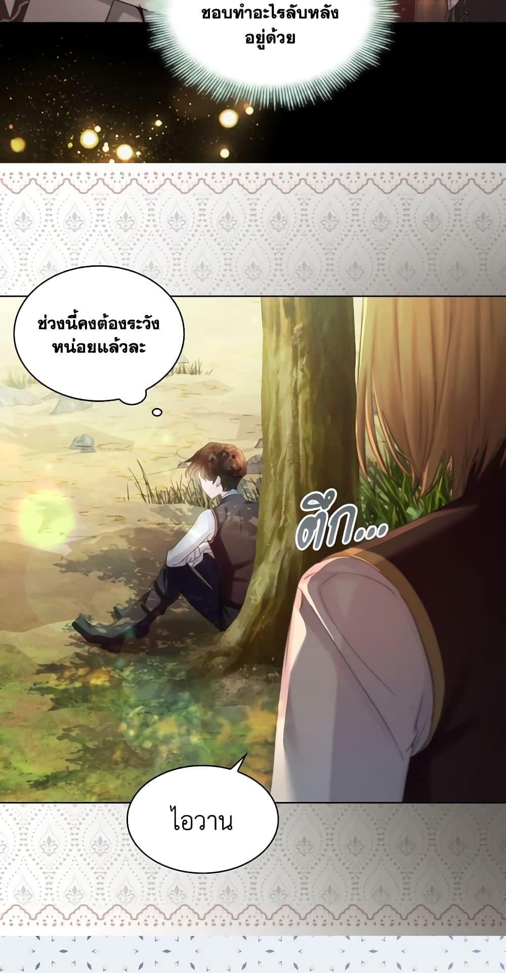 Manga-lc-com อ่านมังงะ อ่านการ์ตูน ออนไลน์ ฟรี The Lady’s Law of Survival ตอนที่ 1 2 3 4 5 6 7 8 9 10 11 12 13 14 ฟรี ไม่มีโฆษณา Manga-lc - อ่าน มังงะ อ่าน การ์ตูน ออนไลน์ อ่านมังงะ ฟรี