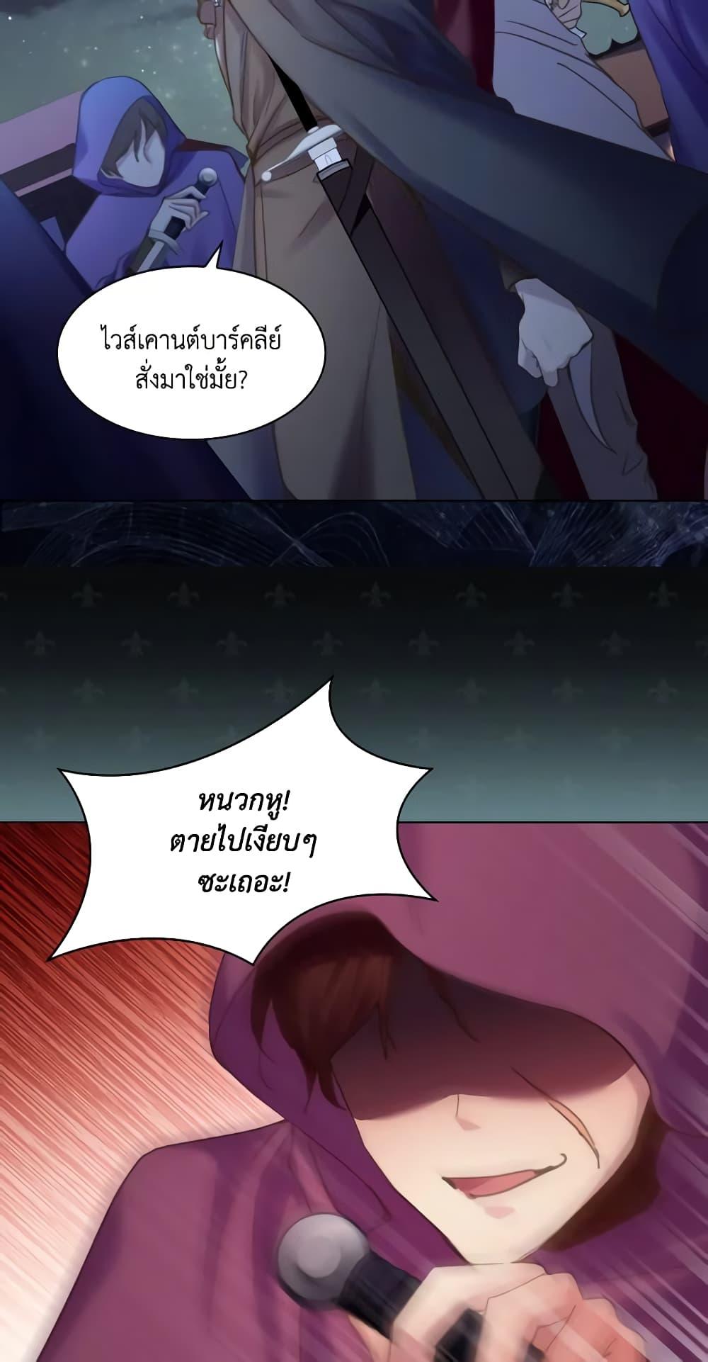 Manga-lc-com อ่านมังงะ อ่านการ์ตูน ออนไลน์ ฟรี The Lady’s Law of Survival ตอนที่ 1 2 3 4 5 6 7 8 9 10 11 12 13 14 ฟรี ไม่มีโฆษณา Manga-lc - อ่าน มังงะ อ่าน การ์ตูน ออนไลน์ อ่านมังงะ ฟรี
