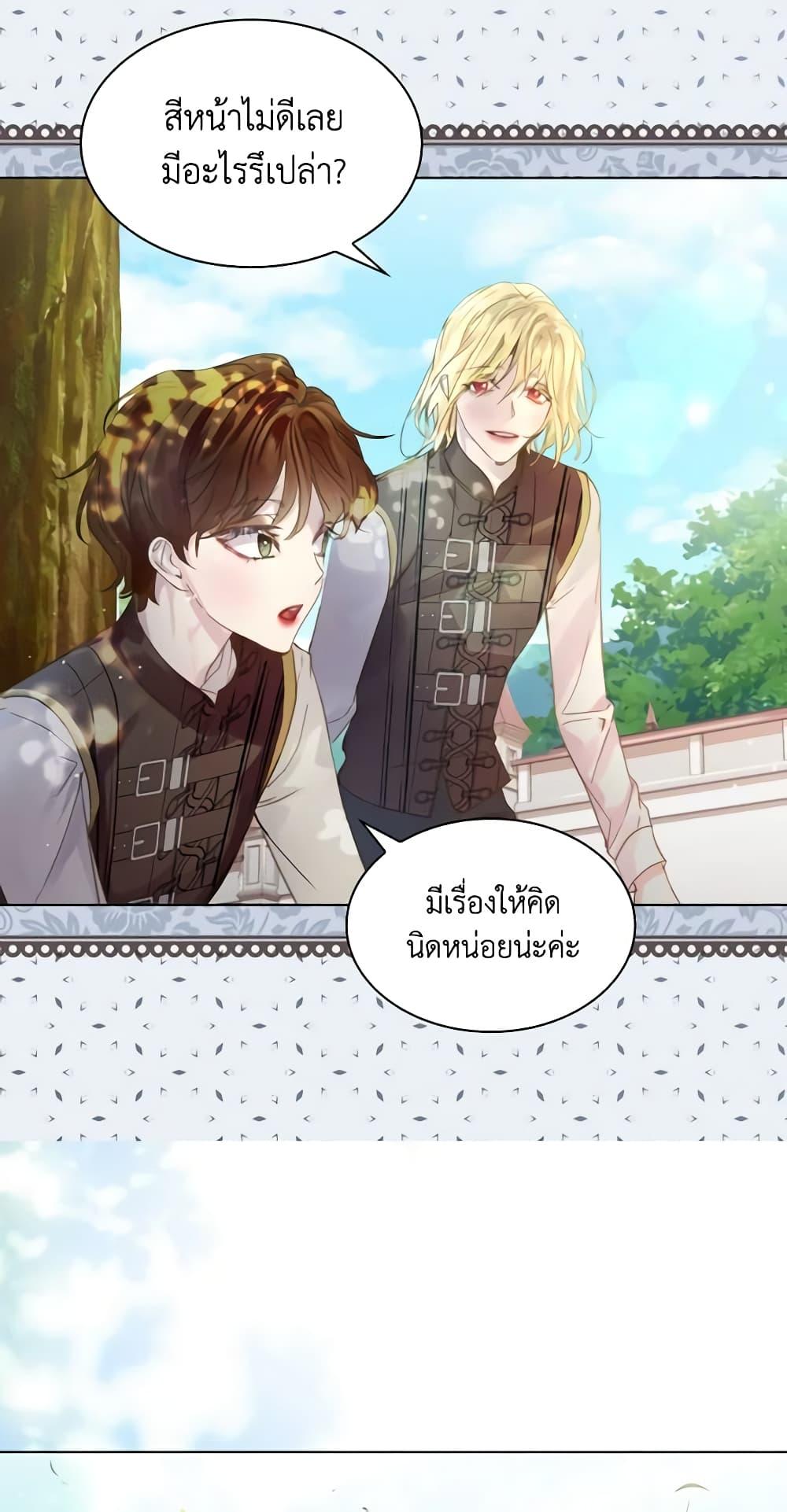Manga-lc-com อ่านมังงะ อ่านการ์ตูน ออนไลน์ ฟรี The Lady’s Law of Survival ตอนที่ 1 2 3 4 5 6 7 8 9 10 11 12 13 14 ฟรี ไม่มีโฆษณา Manga-lc - อ่าน มังงะ อ่าน การ์ตูน ออนไลน์ อ่านมังงะ ฟรี