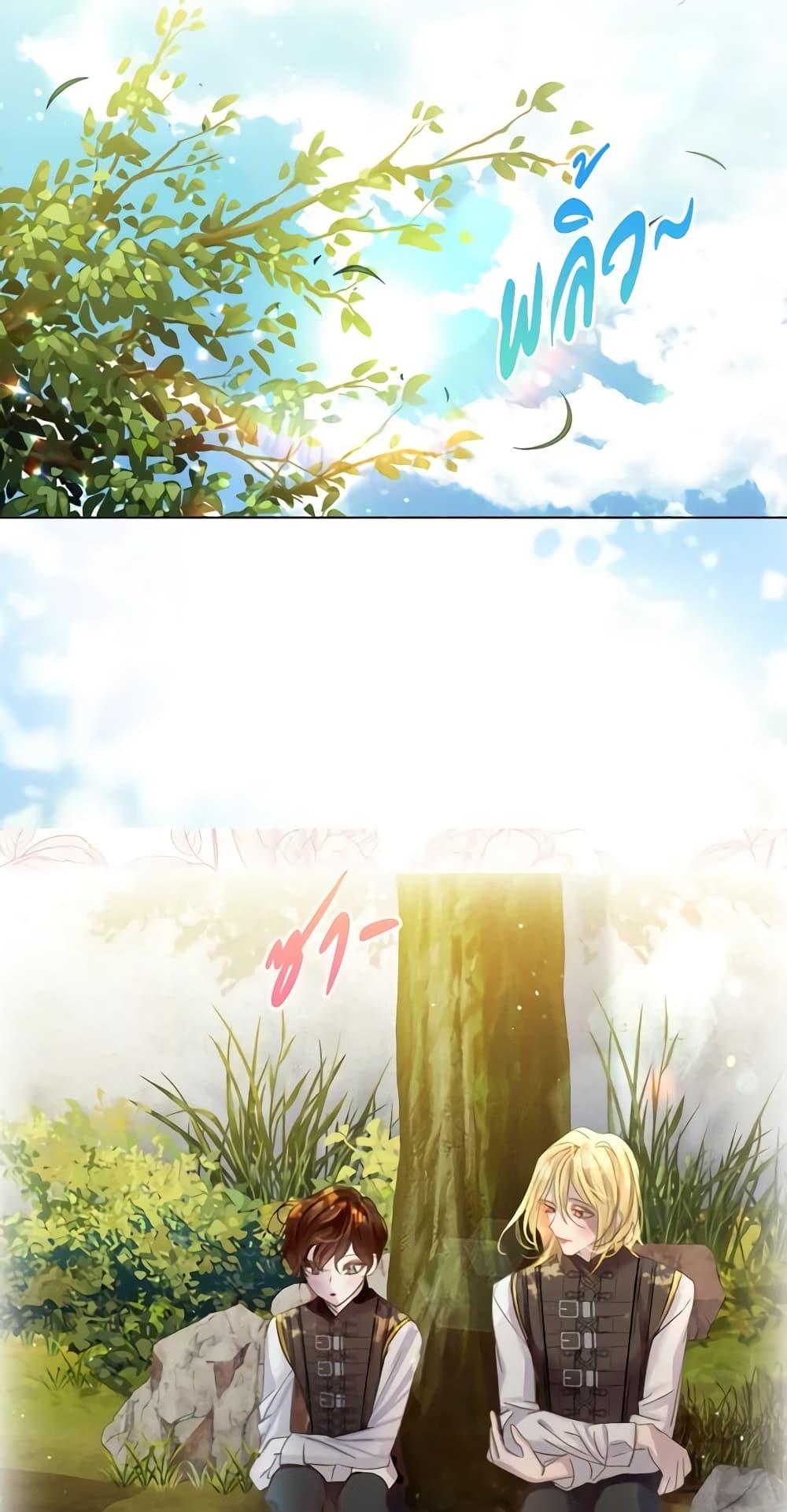 Manga-lc-com อ่านมังงะ อ่านการ์ตูน ออนไลน์ ฟรี The Lady’s Law of Survival ตอนที่ 1 2 3 4 5 6 7 8 9 10 11 12 13 14 ฟรี ไม่มีโฆษณา Manga-lc - อ่าน มังงะ อ่าน การ์ตูน ออนไลน์ อ่านมังงะ ฟรี