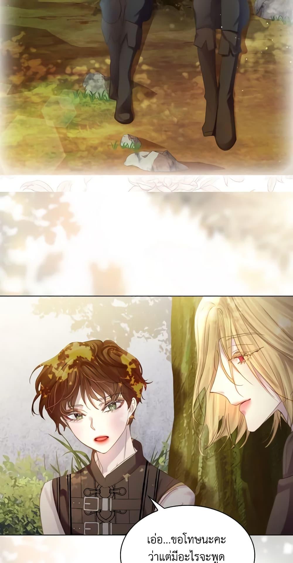 Manga-lc-com อ่านมังงะ อ่านการ์ตูน ออนไลน์ ฟรี The Lady’s Law of Survival ตอนที่ 1 2 3 4 5 6 7 8 9 10 11 12 13 14 ฟรี ไม่มีโฆษณา Manga-lc - อ่าน มังงะ อ่าน การ์ตูน ออนไลน์ อ่านมังงะ ฟรี