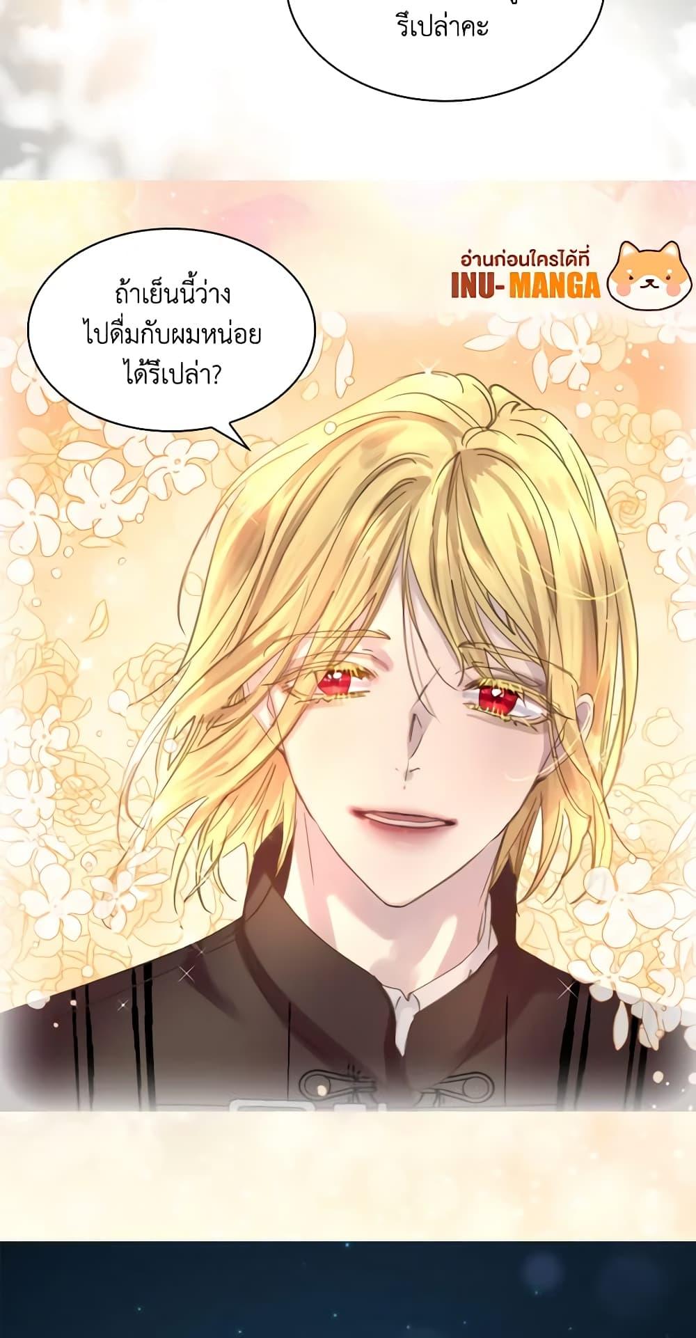 Manga-lc-com อ่านมังงะ อ่านการ์ตูน ออนไลน์ ฟรี The Lady’s Law of Survival ตอนที่ 1 2 3 4 5 6 7 8 9 10 11 12 13 14 ฟรี ไม่มีโฆษณา Manga-lc - อ่าน มังงะ อ่าน การ์ตูน ออนไลน์ อ่านมังงะ ฟรี