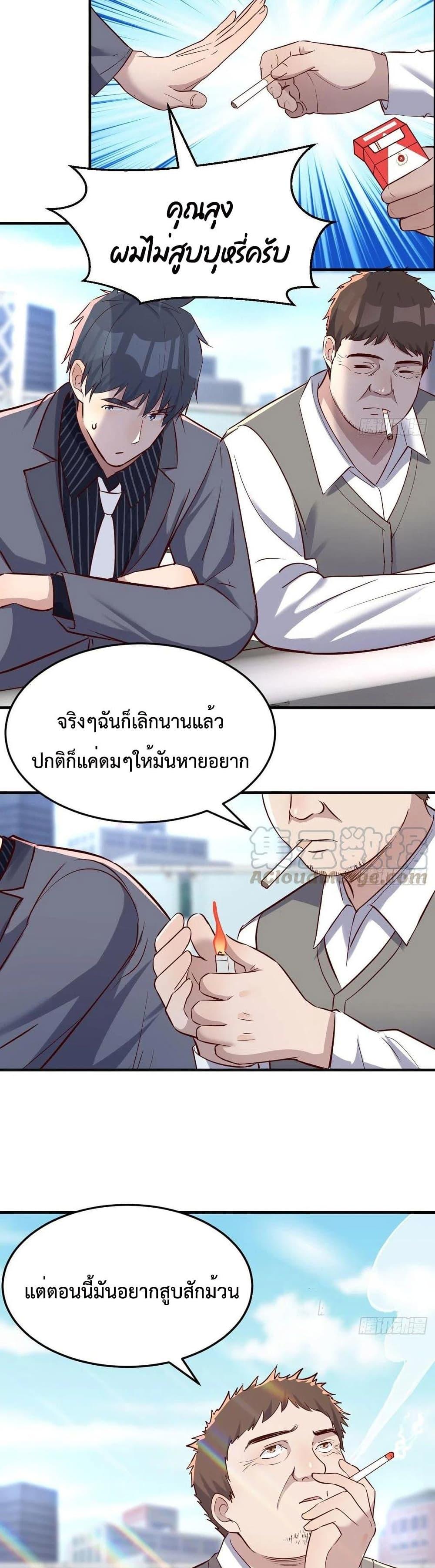 Manga-lc-com อ่านมังงะ อ่านการ์ตูน ออนไลน์ ฟรี My Twin Girlfriends Loves Me So Much – อยู่ดีๆก็มีแฟนเป็นแฝดสาวซะงั้น ตอนที่ 1 2 3 4 5 6 7 8 9 10 11 12 13 14 ฟรี ไม่มีโฆษณา Manga-lc - อ่าน มังงะ อ่าน การ์ตูน ออนไลน์ อ่านมังงะ ฟรี