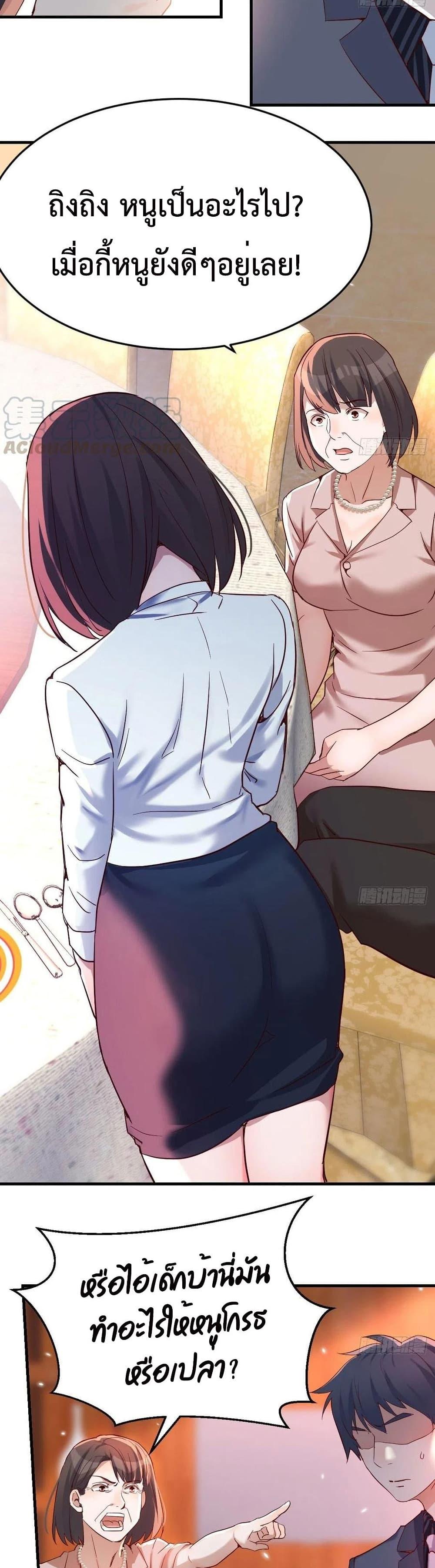 Manga-lc-com อ่านมังงะ อ่านการ์ตูน ออนไลน์ ฟรี My Twin Girlfriends Loves Me So Much – อยู่ดีๆก็มีแฟนเป็นแฝดสาวซะงั้น ตอนที่ 1 2 3 4 5 6 7 8 9 10 11 12 13 14 ฟรี ไม่มีโฆษณา Manga-lc - อ่าน มังงะ อ่าน การ์ตูน ออนไลน์ อ่านมังงะ ฟรี