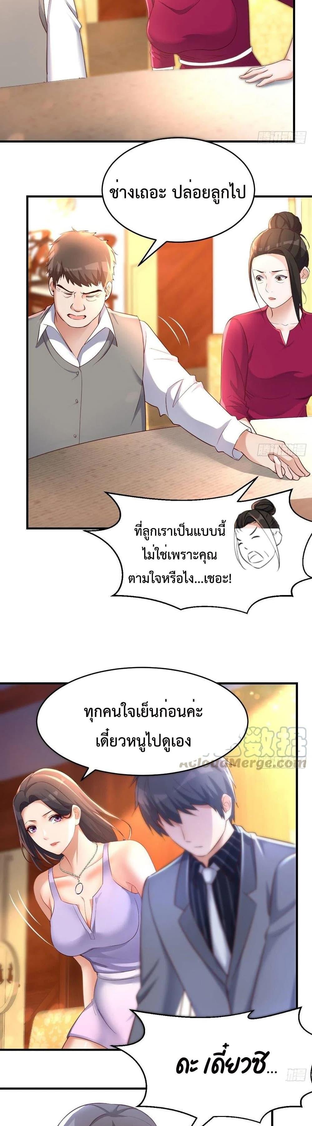 Manga-lc-com อ่านมังงะ อ่านการ์ตูน ออนไลน์ ฟรี My Twin Girlfriends Loves Me So Much – อยู่ดีๆก็มีแฟนเป็นแฝดสาวซะงั้น ตอนที่ 1 2 3 4 5 6 7 8 9 10 11 12 13 14 ฟรี ไม่มีโฆษณา Manga-lc - อ่าน มังงะ อ่าน การ์ตูน ออนไลน์ อ่านมังงะ ฟรี