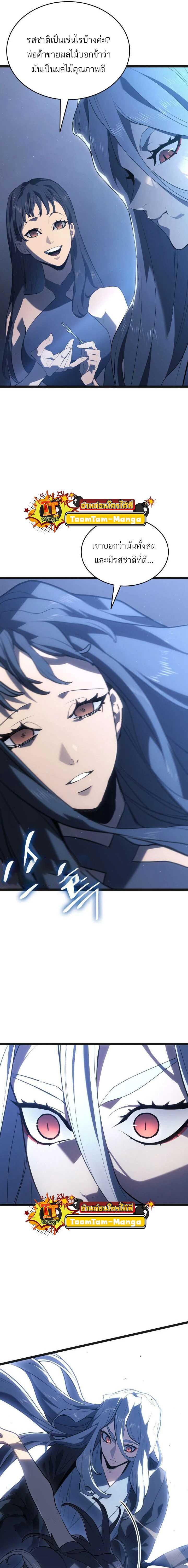 Manga-lc-com อ่านมังงะ อ่านการ์ตูน ออนไลน์ ฟรี Reaper of the Drifting Moon ตอนที่ 1 2 3 4 5 6 7 8 9 10 11 12 13 14 ฟรี ไม่มีโฆษณา Manga-lc - อ่าน มังงะ อ่าน การ์ตูน ออนไลน์ อ่านมังงะ ฟรี