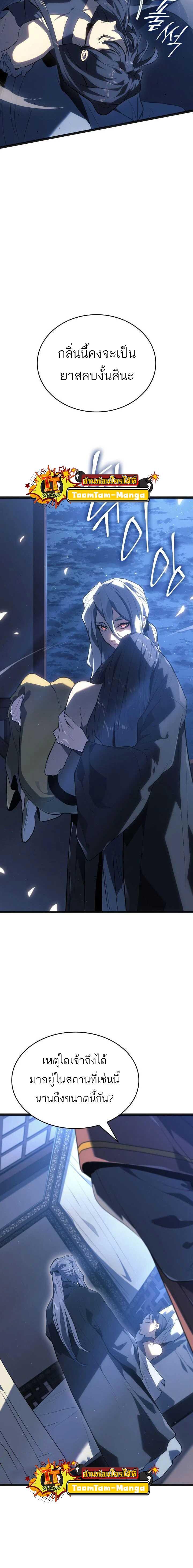 Manga-lc-com อ่านมังงะ อ่านการ์ตูน ออนไลน์ ฟรี Reaper of the Drifting Moon ตอนที่ 1 2 3 4 5 6 7 8 9 10 11 12 13 14 ฟรี ไม่มีโฆษณา Manga-lc - อ่าน มังงะ อ่าน การ์ตูน ออนไลน์ อ่านมังงะ ฟรี