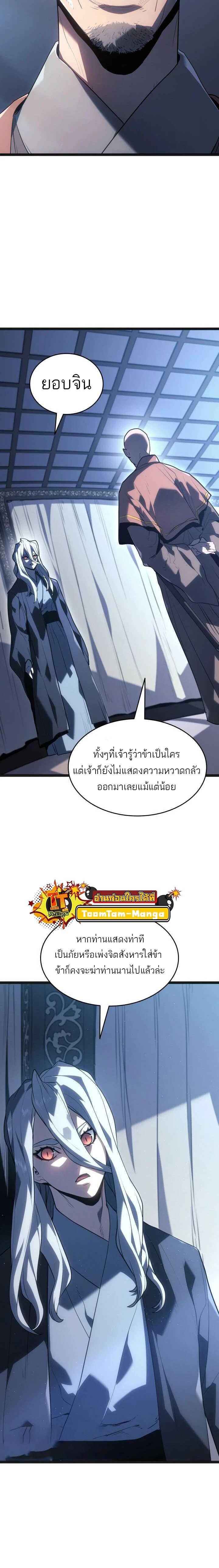 Manga-lc-com อ่านมังงะ อ่านการ์ตูน ออนไลน์ ฟรี Reaper of the Drifting Moon ตอนที่ 1 2 3 4 5 6 7 8 9 10 11 12 13 14 ฟรี ไม่มีโฆษณา Manga-lc - อ่าน มังงะ อ่าน การ์ตูน ออนไลน์ อ่านมังงะ ฟรี