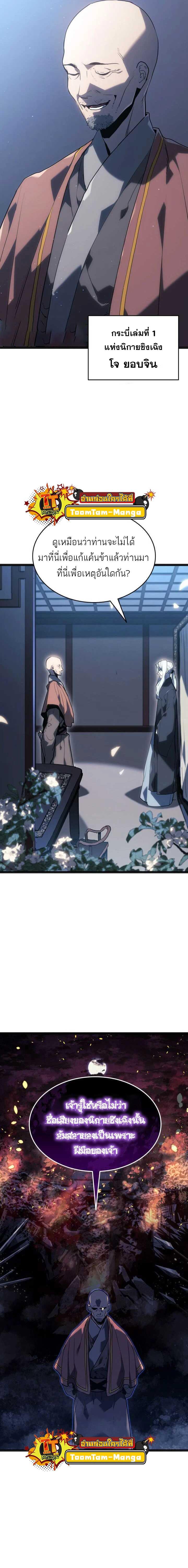 Manga-lc-com อ่านมังงะ อ่านการ์ตูน ออนไลน์ ฟรี Reaper of the Drifting Moon ตอนที่ 1 2 3 4 5 6 7 8 9 10 11 12 13 14 ฟรี ไม่มีโฆษณา Manga-lc - อ่าน มังงะ อ่าน การ์ตูน ออนไลน์ อ่านมังงะ ฟรี