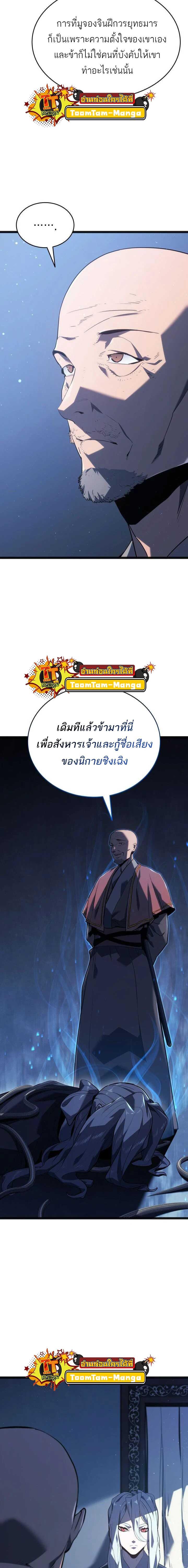 Manga-lc-com อ่านมังงะ อ่านการ์ตูน ออนไลน์ ฟรี Reaper of the Drifting Moon ตอนที่ 1 2 3 4 5 6 7 8 9 10 11 12 13 14 ฟรี ไม่มีโฆษณา Manga-lc - อ่าน มังงะ อ่าน การ์ตูน ออนไลน์ อ่านมังงะ ฟรี