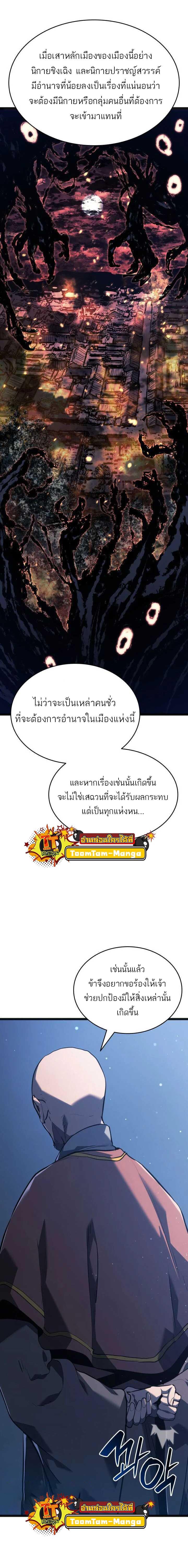 Manga-lc-com อ่านมังงะ อ่านการ์ตูน ออนไลน์ ฟรี Reaper of the Drifting Moon ตอนที่ 1 2 3 4 5 6 7 8 9 10 11 12 13 14 ฟรี ไม่มีโฆษณา Manga-lc - อ่าน มังงะ อ่าน การ์ตูน ออนไลน์ อ่านมังงะ ฟรี