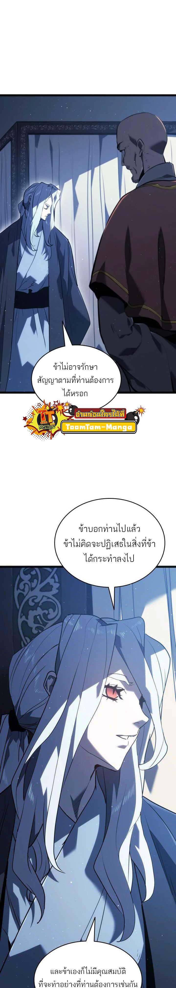 Manga-lc-com อ่านมังงะ อ่านการ์ตูน ออนไลน์ ฟรี Reaper of the Drifting Moon ตอนที่ 1 2 3 4 5 6 7 8 9 10 11 12 13 14 ฟรี ไม่มีโฆษณา Manga-lc - อ่าน มังงะ อ่าน การ์ตูน ออนไลน์ อ่านมังงะ ฟรี