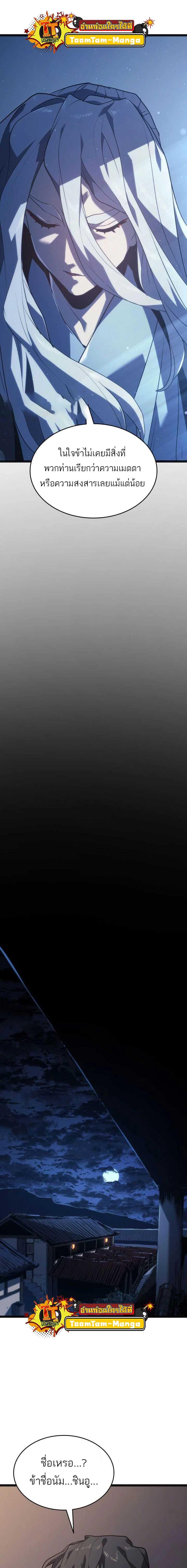 Manga-lc-com อ่านมังงะ อ่านการ์ตูน ออนไลน์ ฟรี Reaper of the Drifting Moon ตอนที่ 1 2 3 4 5 6 7 8 9 10 11 12 13 14 ฟรี ไม่มีโฆษณา Manga-lc - อ่าน มังงะ อ่าน การ์ตูน ออนไลน์ อ่านมังงะ ฟรี