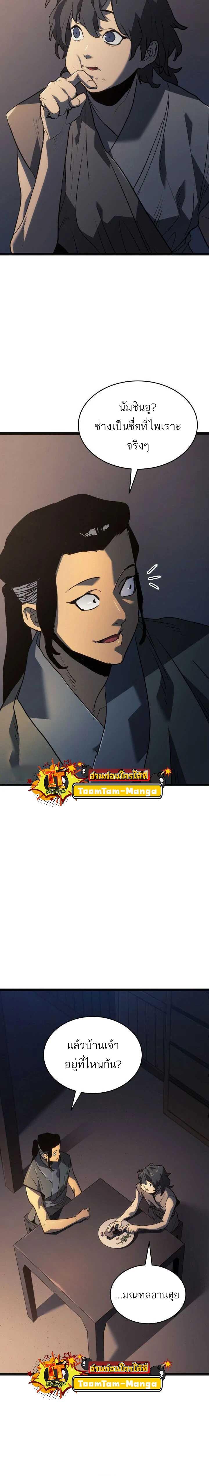 Manga-lc-com อ่านมังงะ อ่านการ์ตูน ออนไลน์ ฟรี Reaper of the Drifting Moon ตอนที่ 1 2 3 4 5 6 7 8 9 10 11 12 13 14 ฟรี ไม่มีโฆษณา Manga-lc - อ่าน มังงะ อ่าน การ์ตูน ออนไลน์ อ่านมังงะ ฟรี