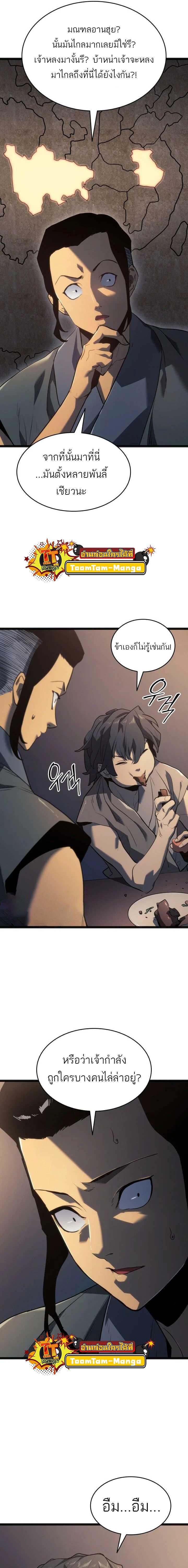 Manga-lc-com อ่านมังงะ อ่านการ์ตูน ออนไลน์ ฟรี Reaper of the Drifting Moon ตอนที่ 1 2 3 4 5 6 7 8 9 10 11 12 13 14 ฟรี ไม่มีโฆษณา Manga-lc - อ่าน มังงะ อ่าน การ์ตูน ออนไลน์ อ่านมังงะ ฟรี