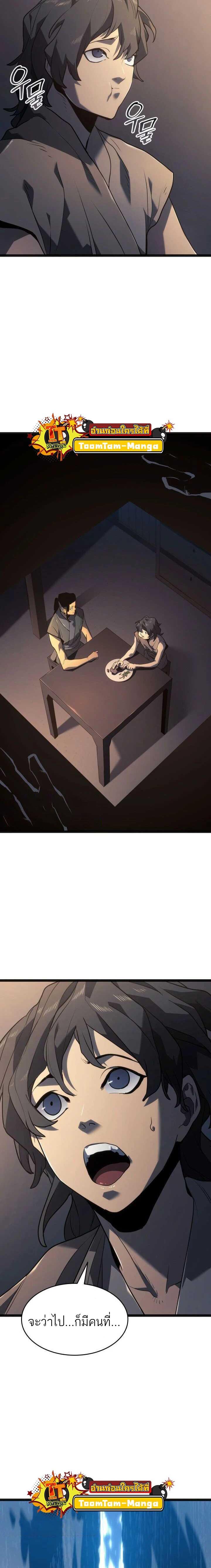 Manga-lc-com อ่านมังงะ อ่านการ์ตูน ออนไลน์ ฟรี Reaper of the Drifting Moon ตอนที่ 1 2 3 4 5 6 7 8 9 10 11 12 13 14 ฟรี ไม่มีโฆษณา Manga-lc - อ่าน มังงะ อ่าน การ์ตูน ออนไลน์ อ่านมังงะ ฟรี