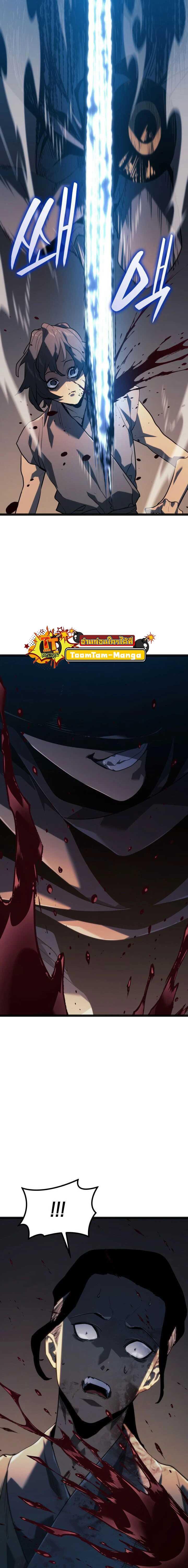 Manga-lc-com อ่านมังงะ อ่านการ์ตูน ออนไลน์ ฟรี Reaper of the Drifting Moon ตอนที่ 1 2 3 4 5 6 7 8 9 10 11 12 13 14 ฟรี ไม่มีโฆษณา Manga-lc - อ่าน มังงะ อ่าน การ์ตูน ออนไลน์ อ่านมังงะ ฟรี