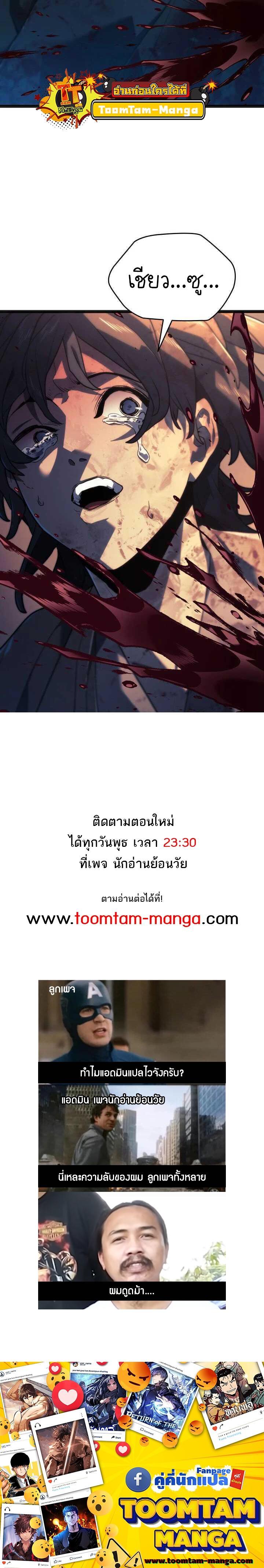 Manga-lc-com อ่านมังงะ อ่านการ์ตูน ออนไลน์ ฟรี Reaper of the Drifting Moon ตอนที่ 1 2 3 4 5 6 7 8 9 10 11 12 13 14 ฟรี ไม่มีโฆษณา Manga-lc - อ่าน มังงะ อ่าน การ์ตูน ออนไลน์ อ่านมังงะ ฟรี