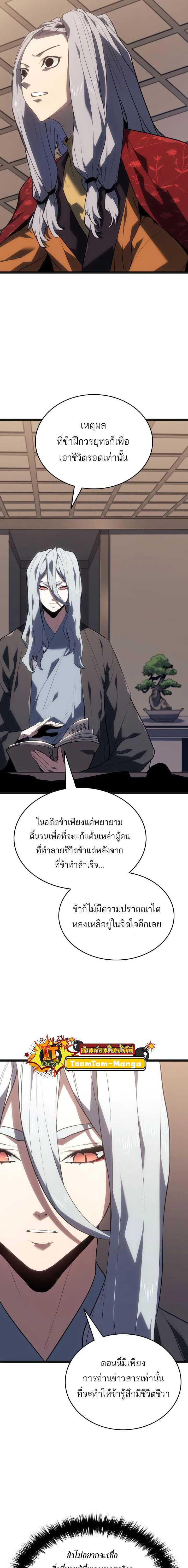Manga-lc-com อ่านมังงะ อ่านการ์ตูน ออนไลน์ ฟรี Reaper of the Drifting Moon ตอนที่ 1 2 3 4 5 6 7 8 9 10 11 12 13 14 ฟรี ไม่มีโฆษณา Manga-lc - อ่าน มังงะ อ่าน การ์ตูน ออนไลน์ อ่านมังงะ ฟรี