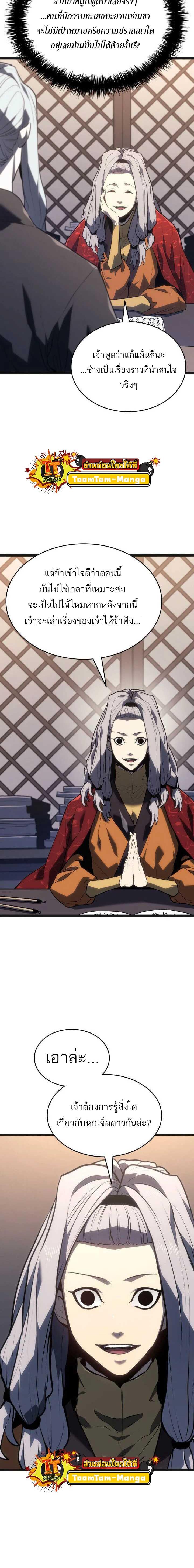 Manga-lc-com อ่านมังงะ อ่านการ์ตูน ออนไลน์ ฟรี Reaper of the Drifting Moon ตอนที่ 1 2 3 4 5 6 7 8 9 10 11 12 13 14 ฟรี ไม่มีโฆษณา Manga-lc - อ่าน มังงะ อ่าน การ์ตูน ออนไลน์ อ่านมังงะ ฟรี