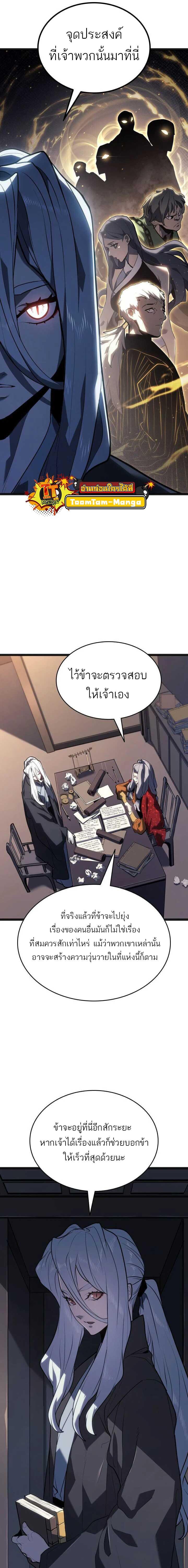 Manga-lc-com อ่านมังงะ อ่านการ์ตูน ออนไลน์ ฟรี Reaper of the Drifting Moon ตอนที่ 1 2 3 4 5 6 7 8 9 10 11 12 13 14 ฟรี ไม่มีโฆษณา Manga-lc - อ่าน มังงะ อ่าน การ์ตูน ออนไลน์ อ่านมังงะ ฟรี