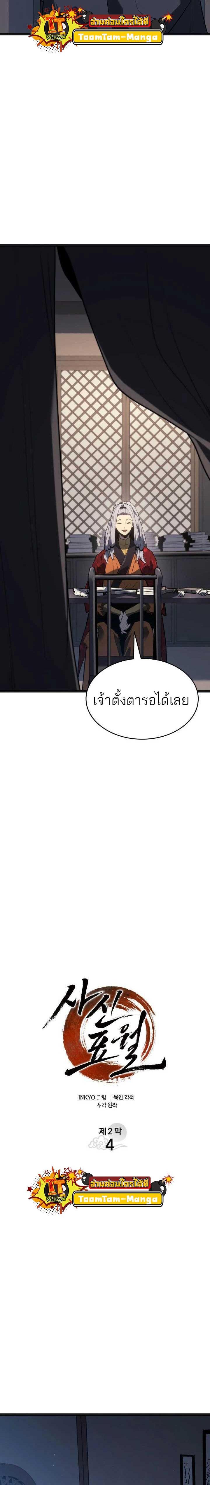 Manga-lc-com อ่านมังงะ อ่านการ์ตูน ออนไลน์ ฟรี Reaper of the Drifting Moon ตอนที่ 1 2 3 4 5 6 7 8 9 10 11 12 13 14 ฟรี ไม่มีโฆษณา Manga-lc - อ่าน มังงะ อ่าน การ์ตูน ออนไลน์ อ่านมังงะ ฟรี