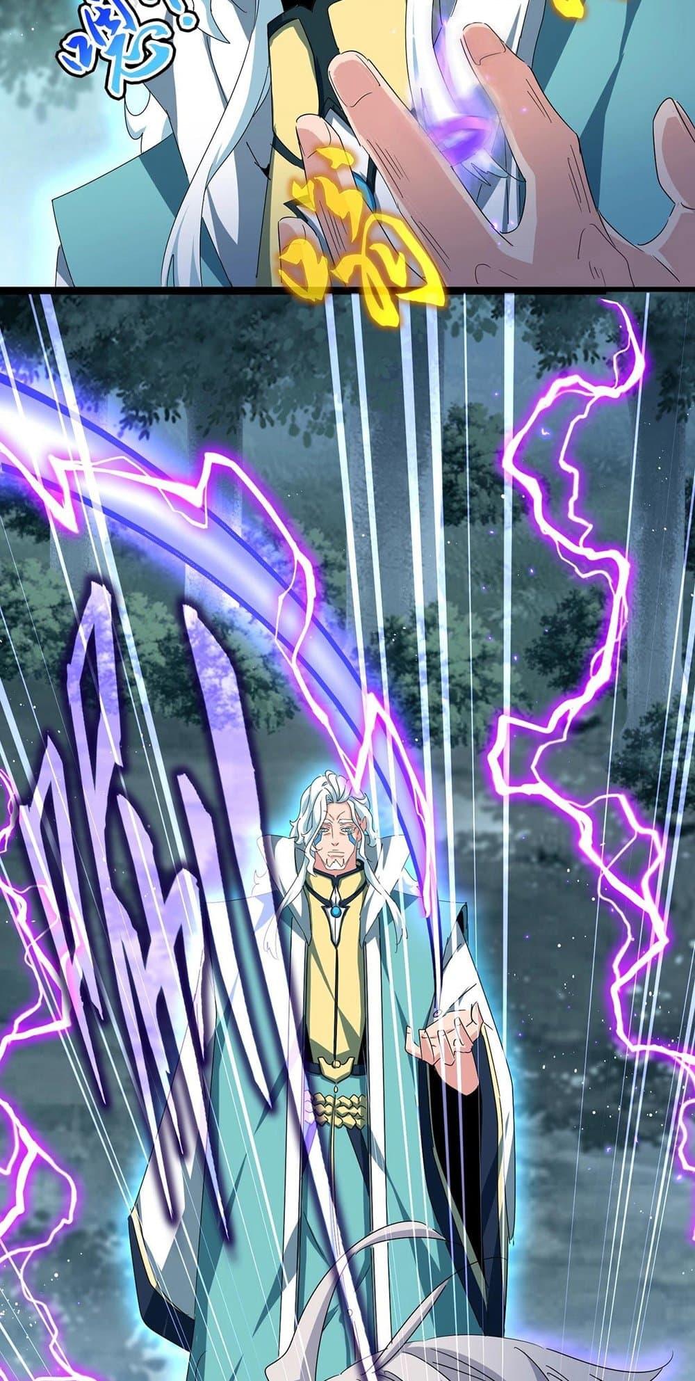 Manga-lc-com อ่านมังงะ อ่านการ์ตูน ออนไลน์ ฟรี Magic Emperor ตอนที่ 1 2 3 4 5 6 7 8 9 10 11 12 13 14 ฟรี ไม่มีโฆษณา Manga-lc - อ่าน มังงะ อ่าน การ์ตูน ออนไลน์ อ่านมังงะ ฟรี