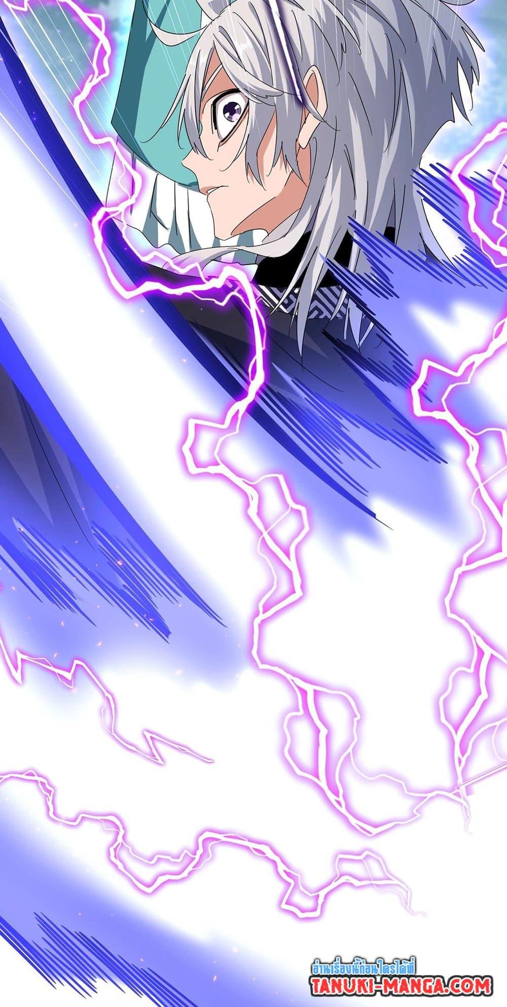 Manga-lc-com อ่านมังงะ อ่านการ์ตูน ออนไลน์ ฟรี Magic Emperor ตอนที่ 1 2 3 4 5 6 7 8 9 10 11 12 13 14 ฟรี ไม่มีโฆษณา Manga-lc - อ่าน มังงะ อ่าน การ์ตูน ออนไลน์ อ่านมังงะ ฟรี