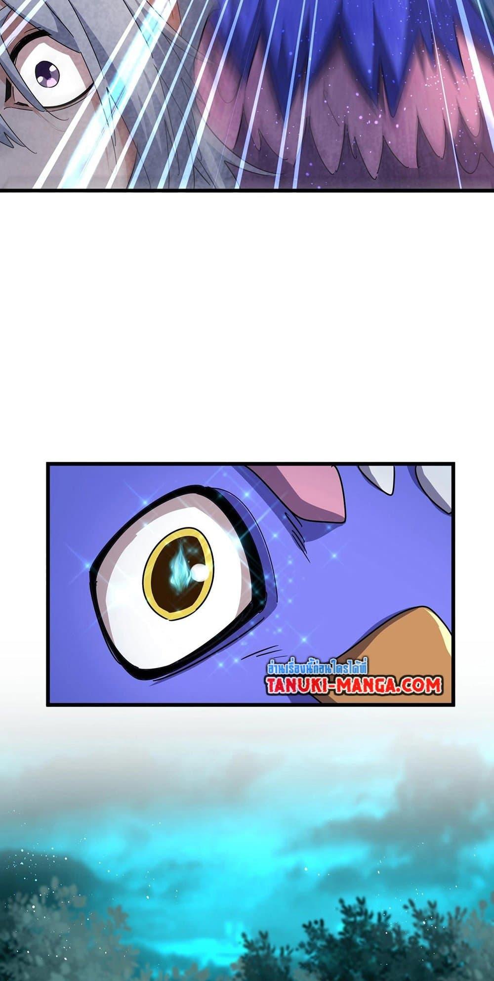 Manga-lc-com อ่านมังงะ อ่านการ์ตูน ออนไลน์ ฟรี Magic Emperor ตอนที่ 1 2 3 4 5 6 7 8 9 10 11 12 13 14 ฟรี ไม่มีโฆษณา Manga-lc - อ่าน มังงะ อ่าน การ์ตูน ออนไลน์ อ่านมังงะ ฟรี