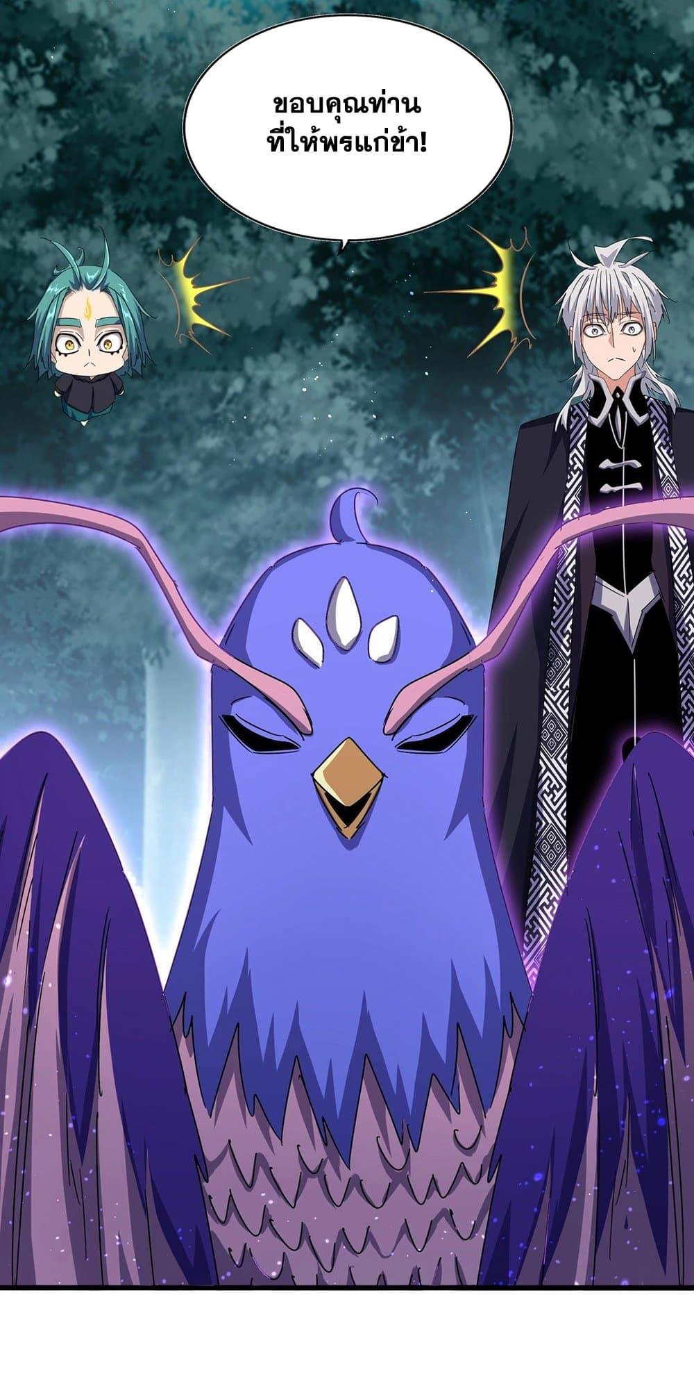 Manga-lc-com อ่านมังงะ อ่านการ์ตูน ออนไลน์ ฟรี Magic Emperor ตอนที่ 1 2 3 4 5 6 7 8 9 10 11 12 13 14 ฟรี ไม่มีโฆษณา Manga-lc - อ่าน มังงะ อ่าน การ์ตูน ออนไลน์ อ่านมังงะ ฟรี