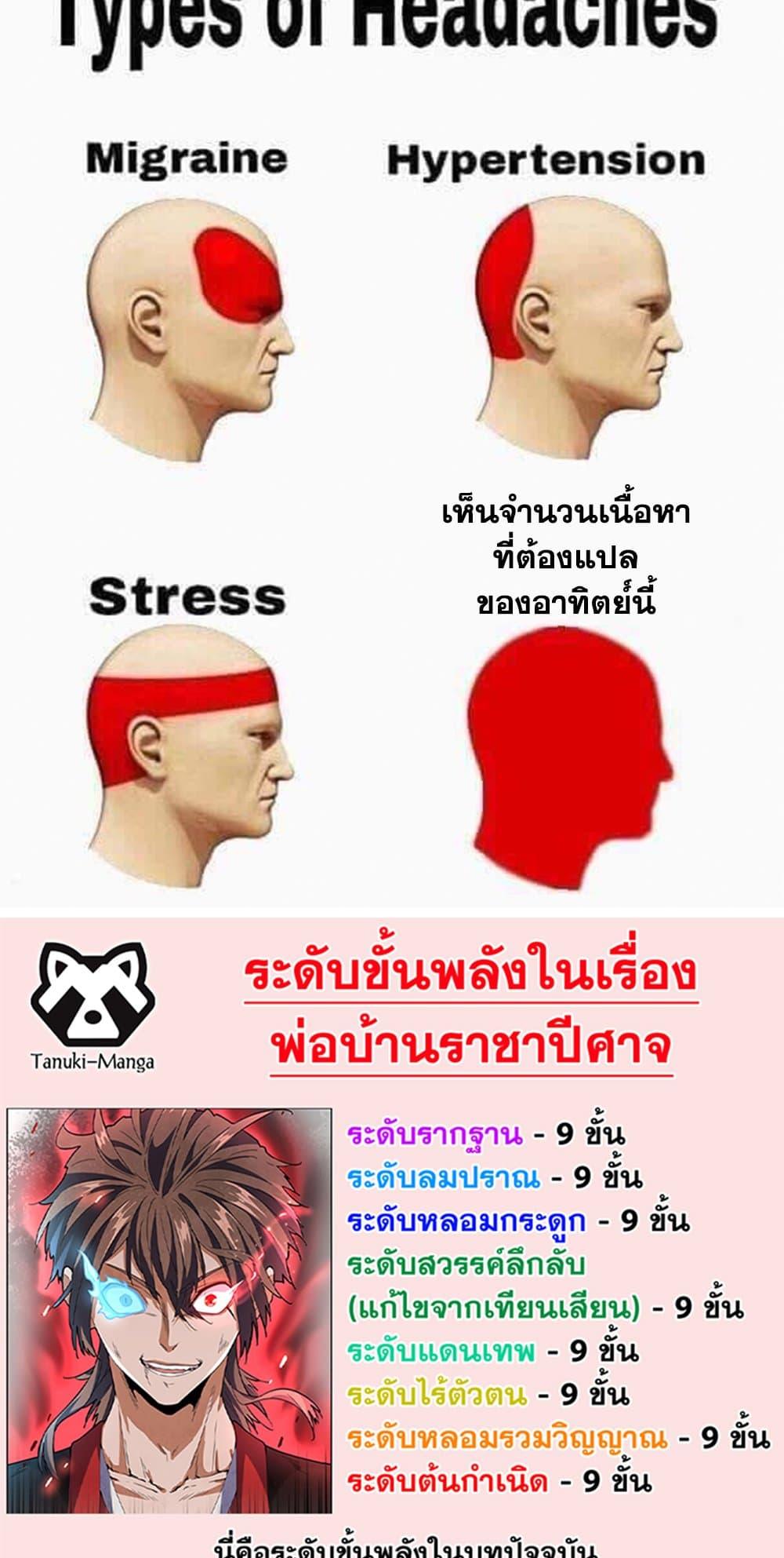 Manga-lc-com อ่านมังงะ อ่านการ์ตูน ออนไลน์ ฟรี Magic Emperor ตอนที่ 1 2 3 4 5 6 7 8 9 10 11 12 13 14 ฟรี ไม่มีโฆษณา Manga-lc - อ่าน มังงะ อ่าน การ์ตูน ออนไลน์ อ่านมังงะ ฟรี