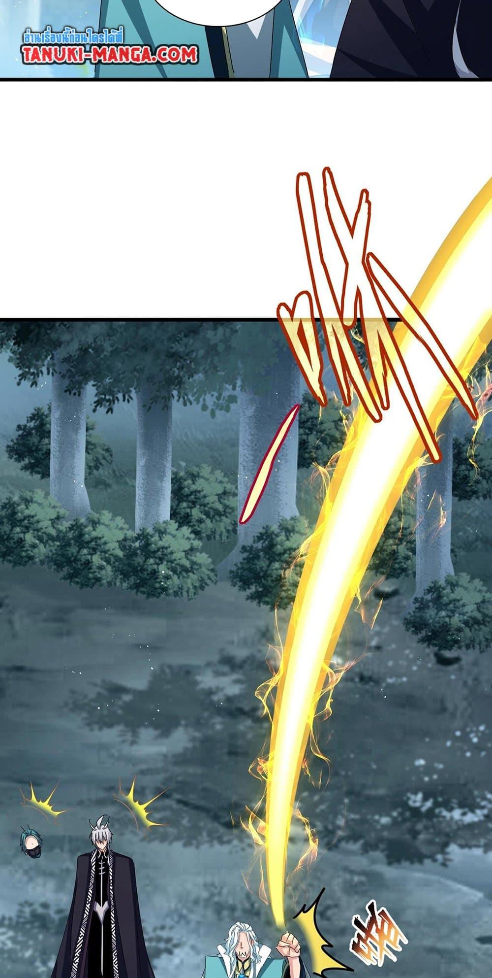 Manga-lc-com อ่านมังงะ อ่านการ์ตูน ออนไลน์ ฟรี Magic Emperor ตอนที่ 1 2 3 4 5 6 7 8 9 10 11 12 13 14 ฟรี ไม่มีโฆษณา Manga-lc - อ่าน มังงะ อ่าน การ์ตูน ออนไลน์ อ่านมังงะ ฟรี