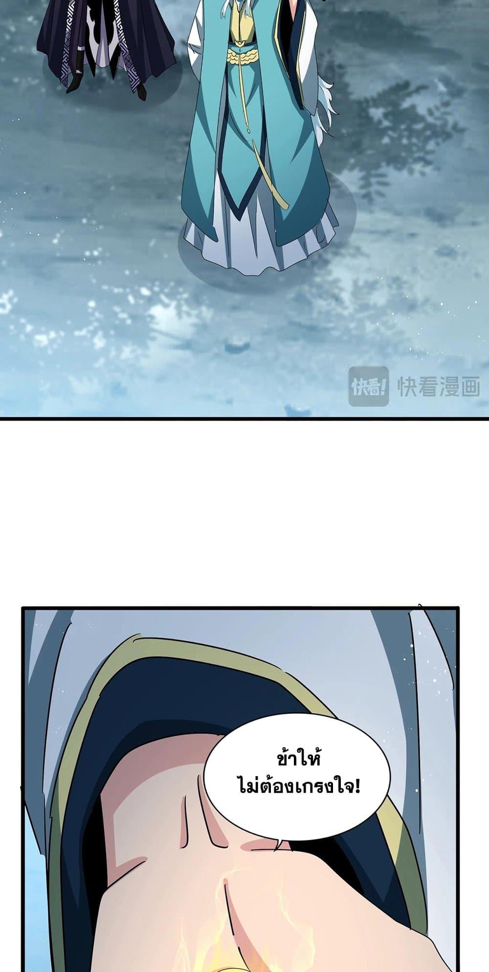 Manga-lc-com อ่านมังงะ อ่านการ์ตูน ออนไลน์ ฟรี Magic Emperor ตอนที่ 1 2 3 4 5 6 7 8 9 10 11 12 13 14 ฟรี ไม่มีโฆษณา Manga-lc - อ่าน มังงะ อ่าน การ์ตูน ออนไลน์ อ่านมังงะ ฟรี