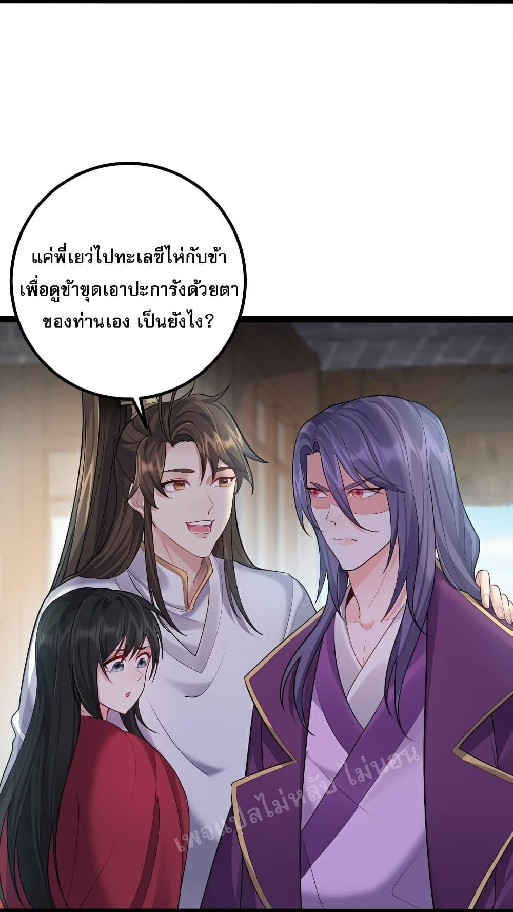 Manga-lc-com อ่านมังงะ อ่านการ์ตูน ออนไลน์ ฟรี Rebirth is the Number One Greatest Villain ตอนที่ 1 2 3 4 5 6 7 8 9 10 11 12 13 14 ฟรี ไม่มีโฆษณา Manga-lc - อ่าน มังงะ อ่าน การ์ตูน ออนไลน์ อ่านมังงะ ฟรี