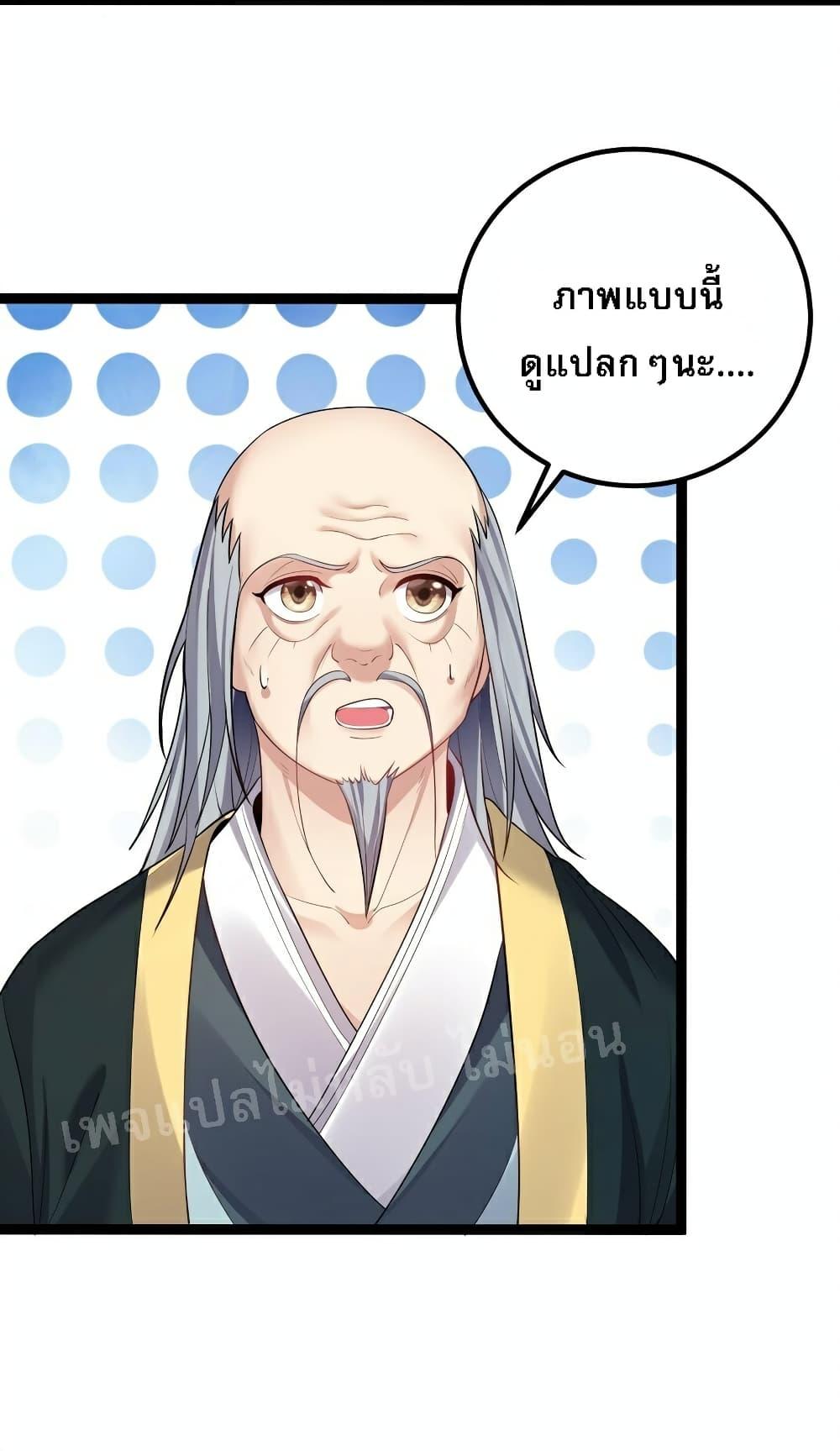 Manga-lc-com อ่านมังงะ อ่านการ์ตูน ออนไลน์ ฟรี Rebirth is the Number One Greatest Villain ตอนที่ 1 2 3 4 5 6 7 8 9 10 11 12 13 14 ฟรี ไม่มีโฆษณา Manga-lc - อ่าน มังงะ อ่าน การ์ตูน ออนไลน์ อ่านมังงะ ฟรี