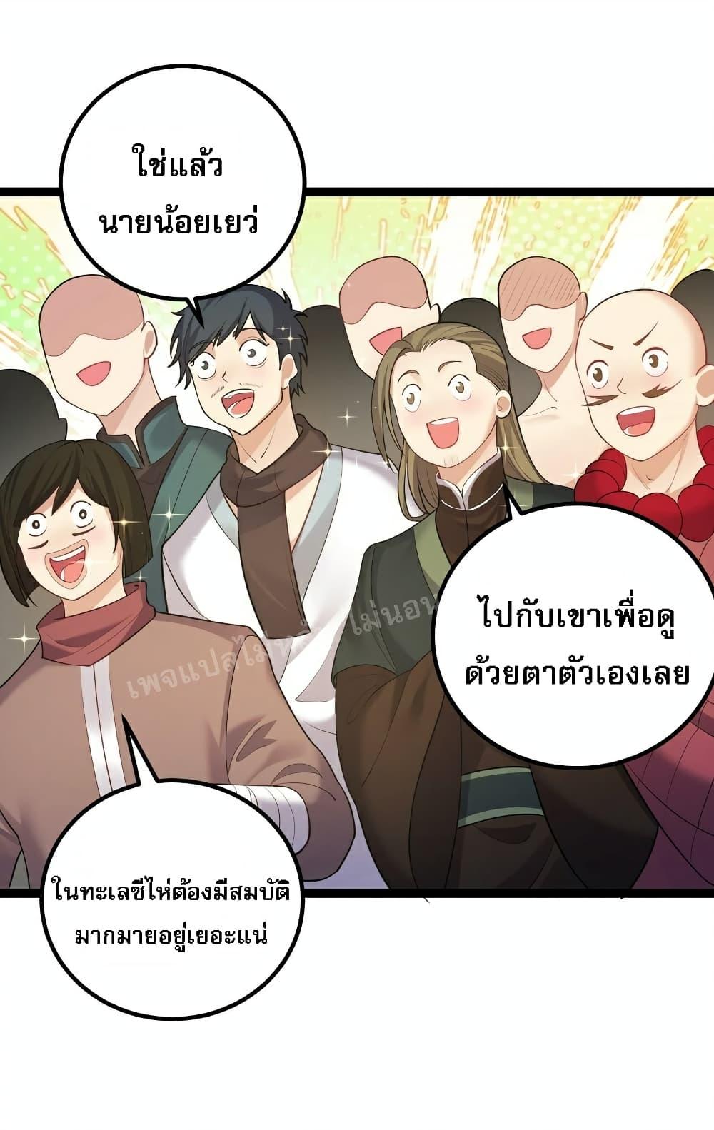 Manga-lc-com อ่านมังงะ อ่านการ์ตูน ออนไลน์ ฟรี Rebirth is the Number One Greatest Villain ตอนที่ 1 2 3 4 5 6 7 8 9 10 11 12 13 14 ฟรี ไม่มีโฆษณา Manga-lc - อ่าน มังงะ อ่าน การ์ตูน ออนไลน์ อ่านมังงะ ฟรี