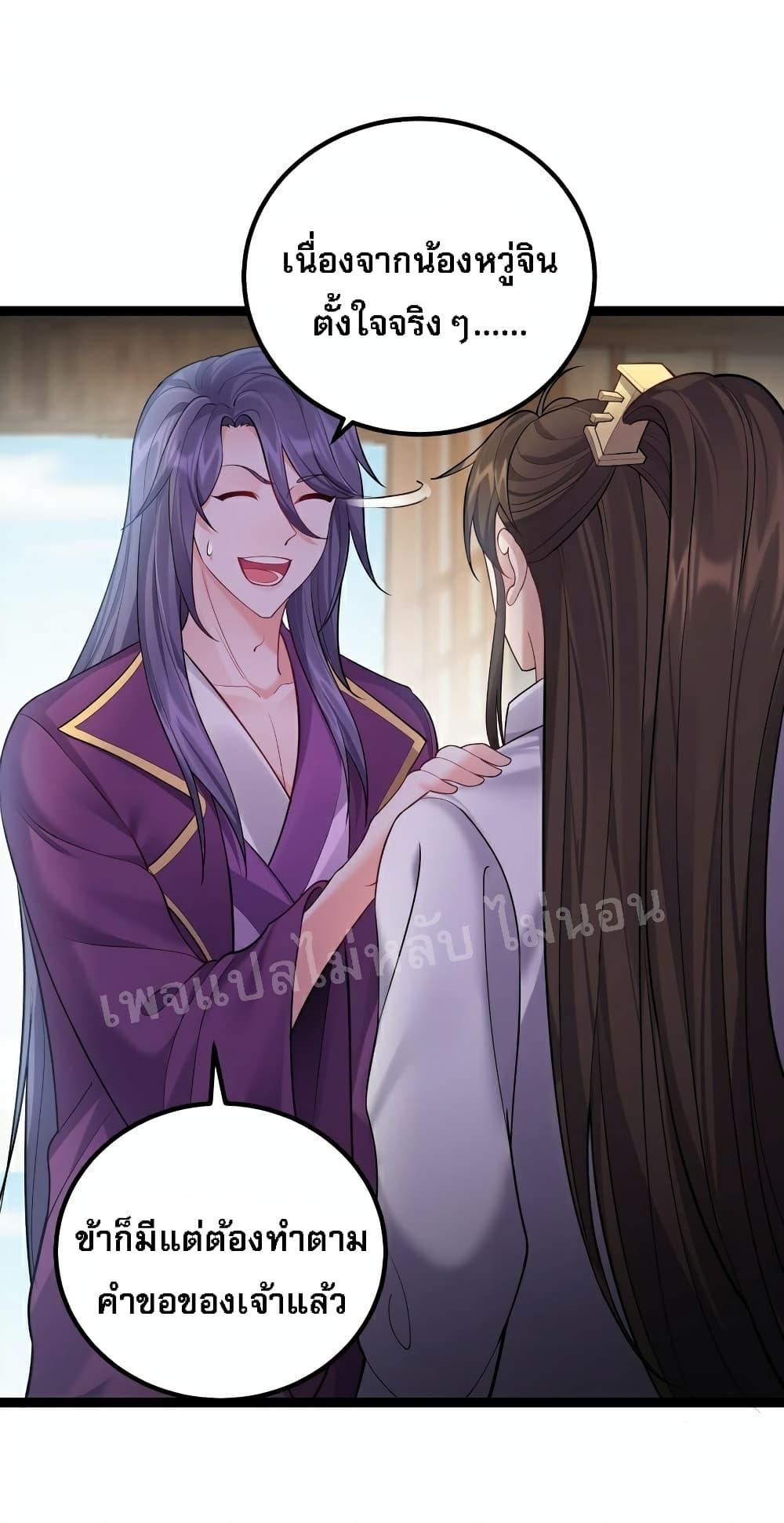 Manga-lc-com อ่านมังงะ อ่านการ์ตูน ออนไลน์ ฟรี Rebirth is the Number One Greatest Villain ตอนที่ 1 2 3 4 5 6 7 8 9 10 11 12 13 14 ฟรี ไม่มีโฆษณา Manga-lc - อ่าน มังงะ อ่าน การ์ตูน ออนไลน์ อ่านมังงะ ฟรี