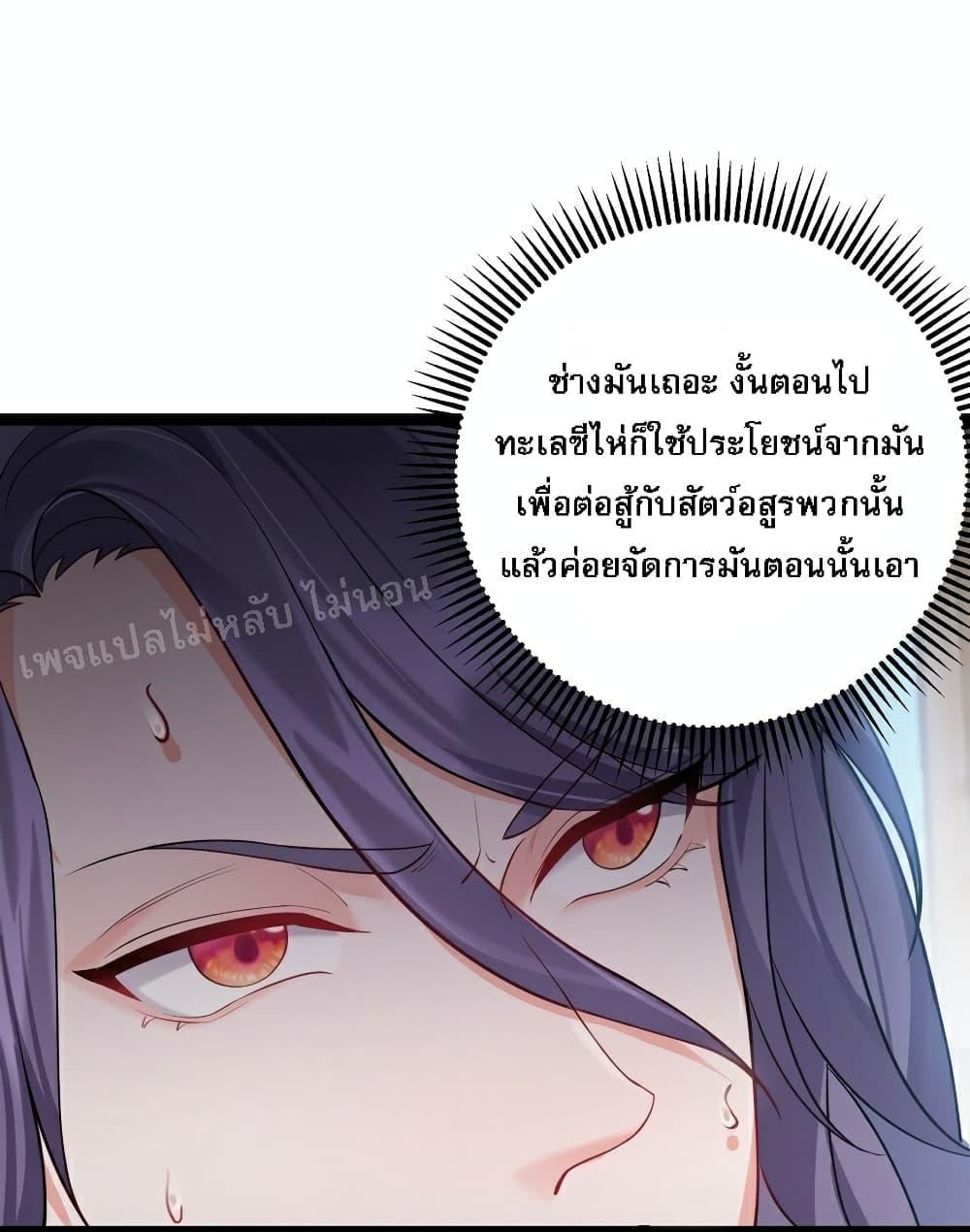 Manga-lc-com อ่านมังงะ อ่านการ์ตูน ออนไลน์ ฟรี Rebirth is the Number One Greatest Villain ตอนที่ 1 2 3 4 5 6 7 8 9 10 11 12 13 14 ฟรี ไม่มีโฆษณา Manga-lc - อ่าน มังงะ อ่าน การ์ตูน ออนไลน์ อ่านมังงะ ฟรี